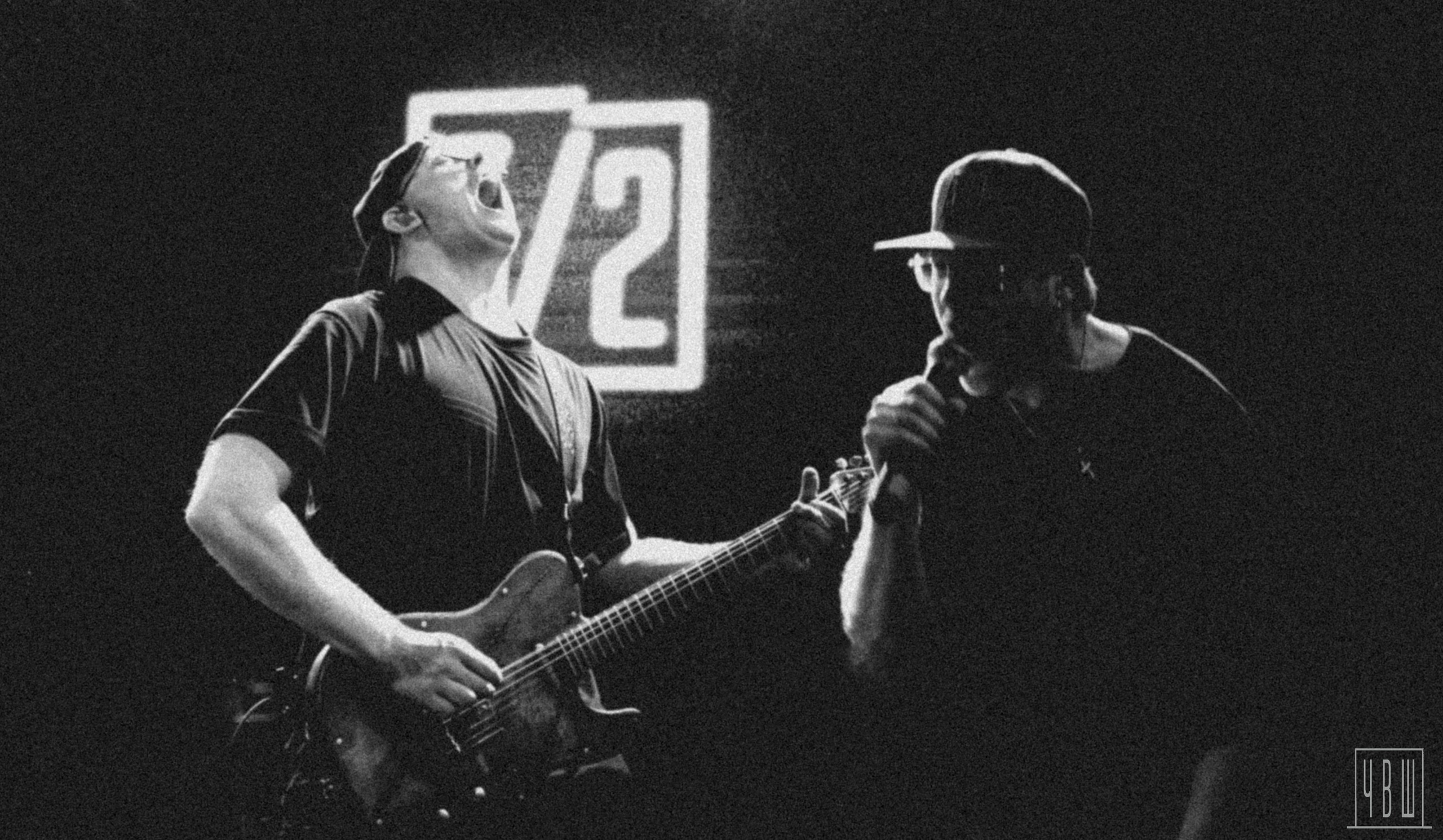 Три Вторых, 09.11.2025, Сердце. Человек в Шляпе