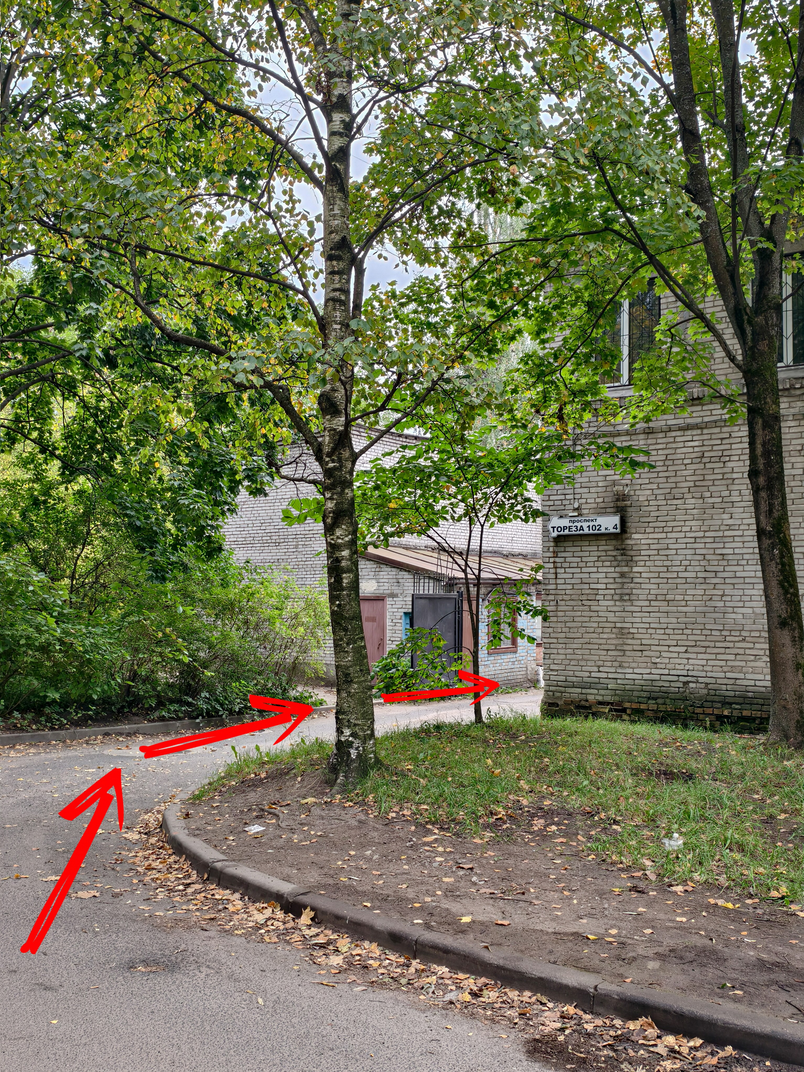 Схема прохода до Smirnov studio