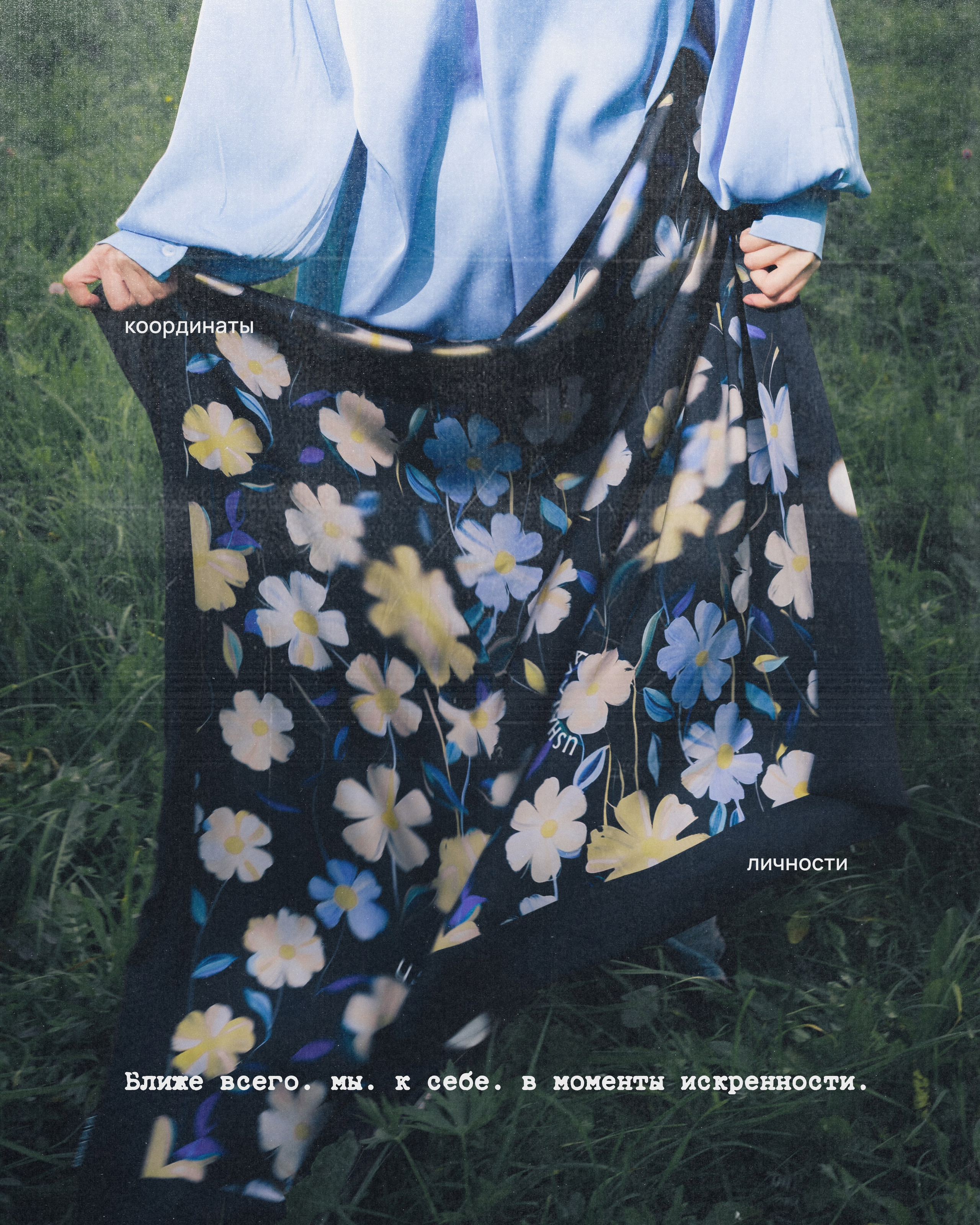 Алёна и Ульяна. Фотограф Елизавета Швецова | Екатеринбург