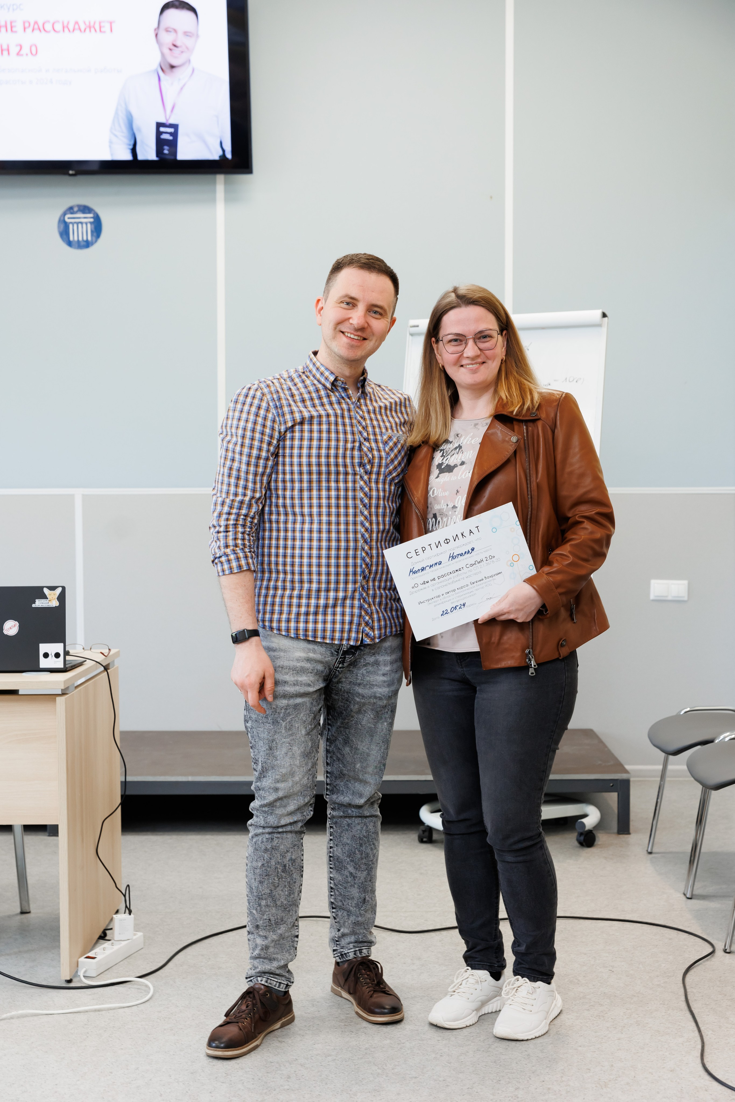 Семинар подологов. Фотограф Новосибирск — Наталья Гресь