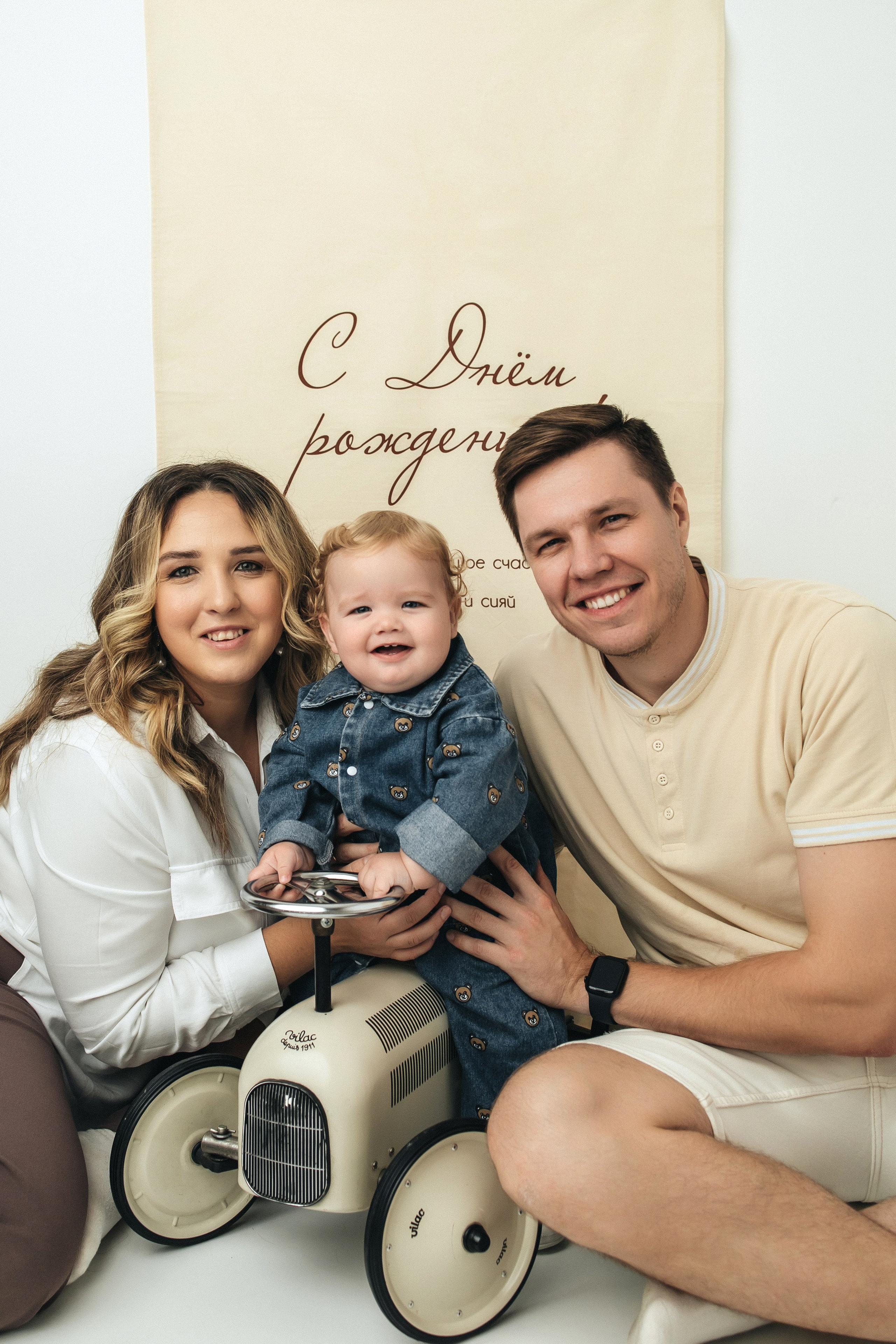 Годики в моей студии. Главная