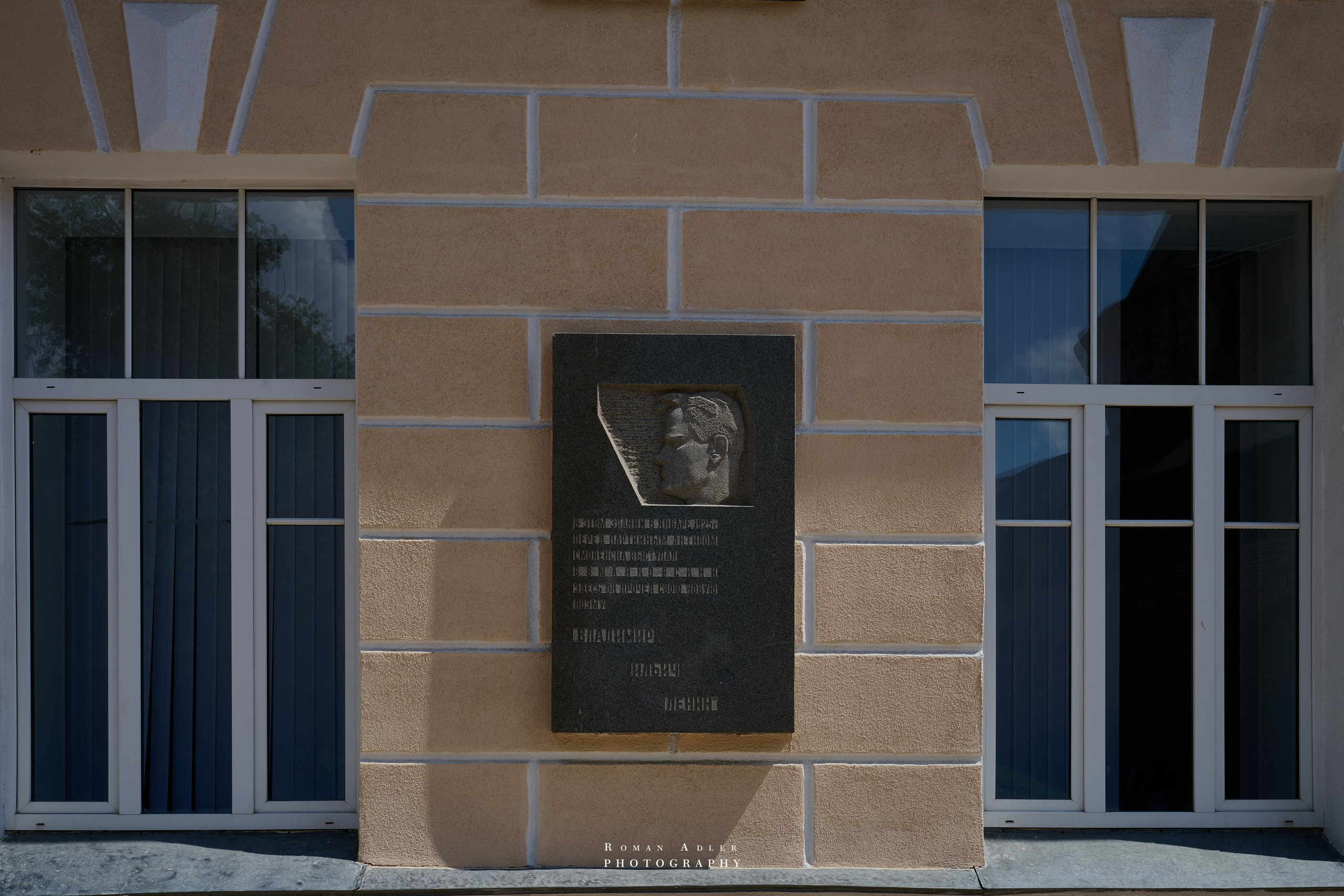 Смоленск. Июнь 2026. 摄影师罗曼·阿德勒