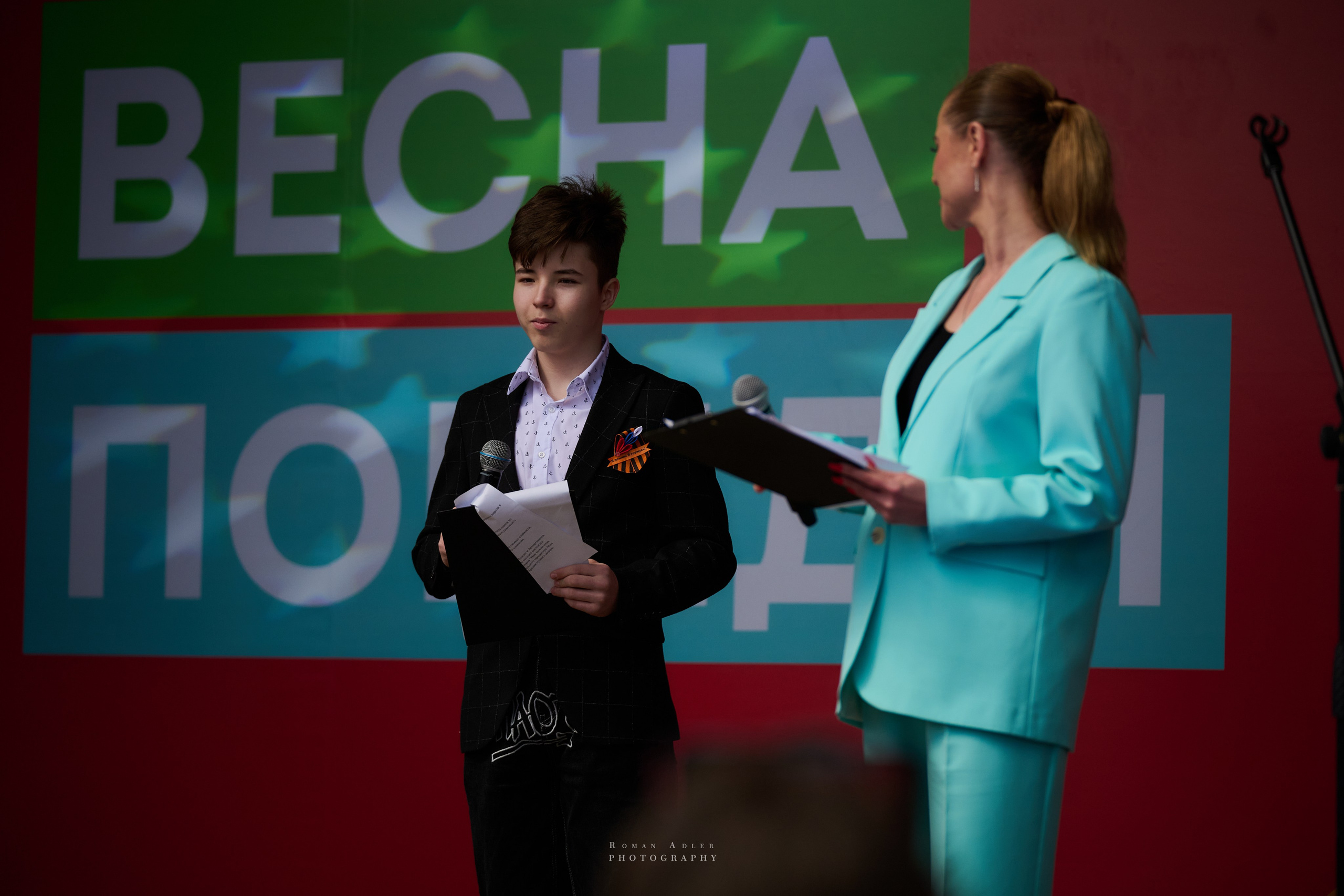 Московская весна Победы. Фотограф Роман Адлер