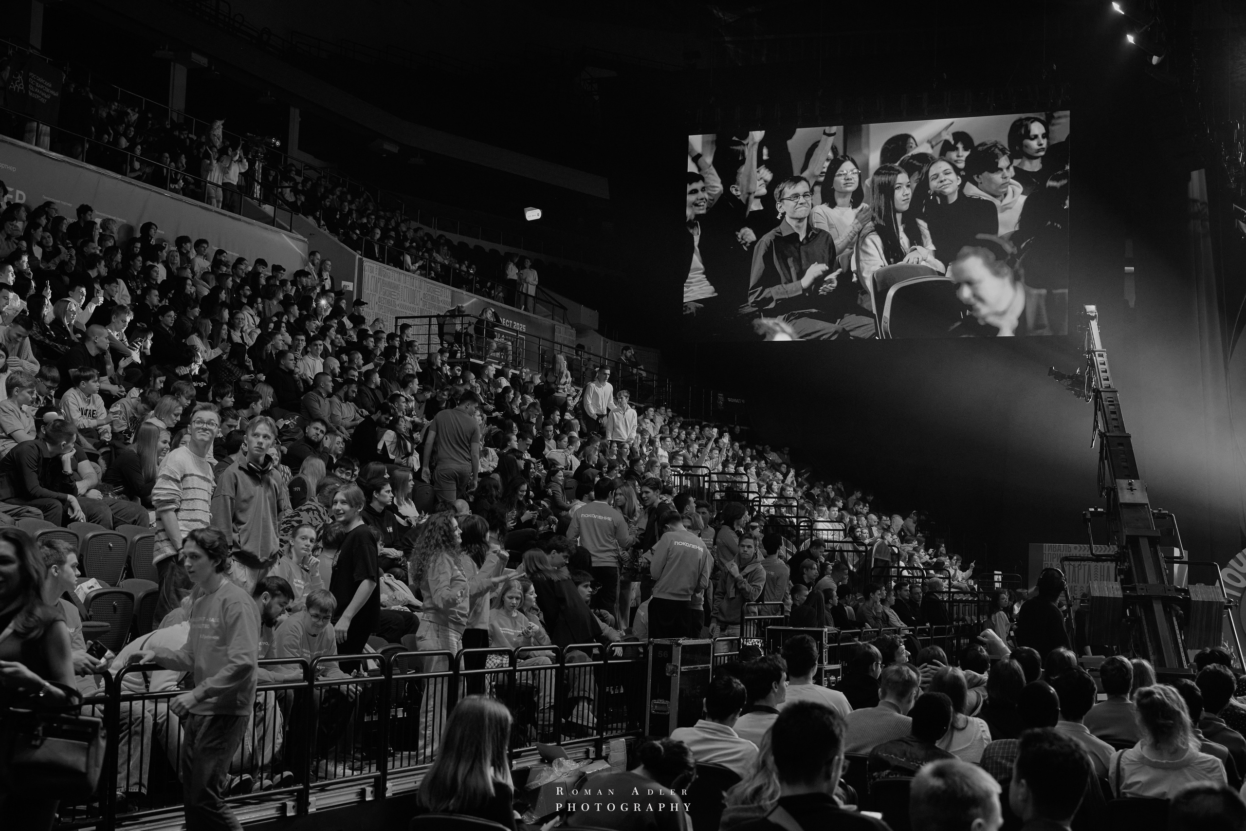 Студфест 2025 Москва. ВТБ Арена. 24 января 2025 года. Фотограф Роман Адлер