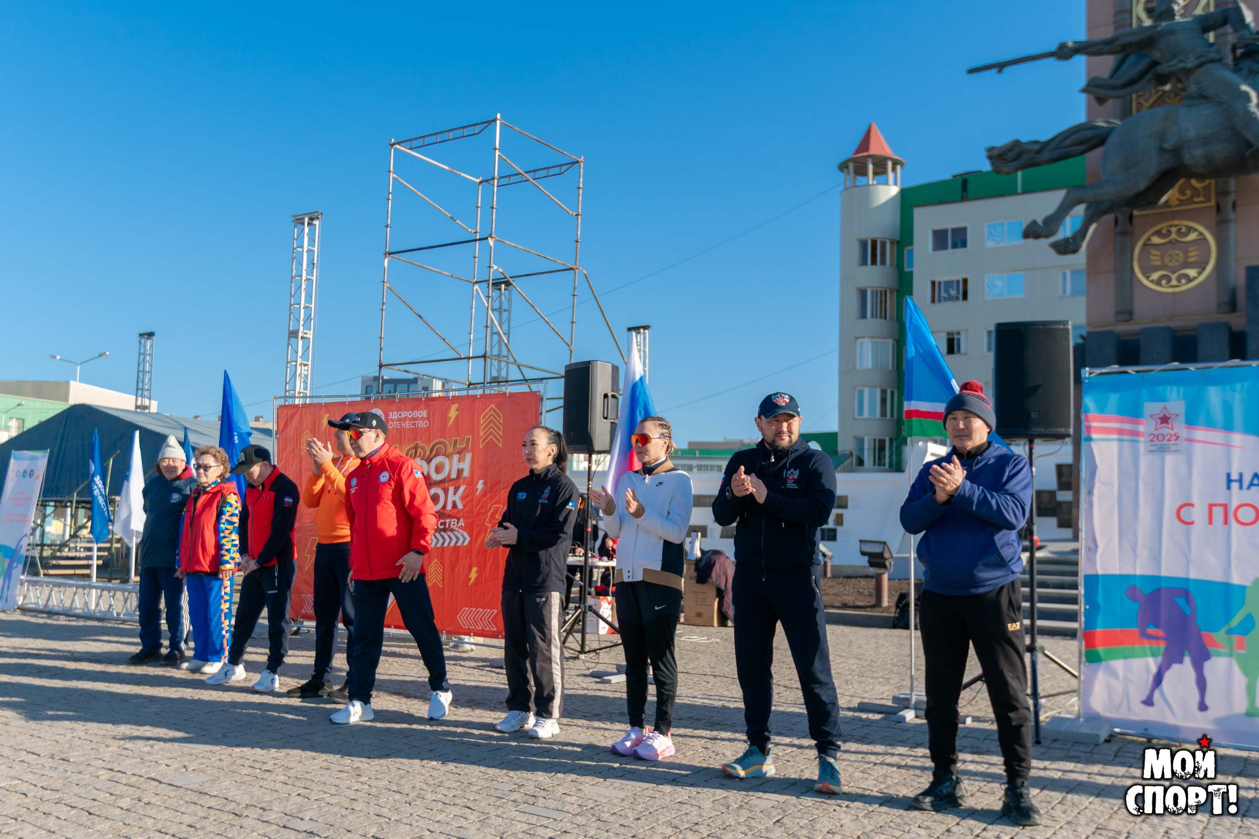 Утренние зарядки: открытие сезона. Студия «Мой Спорт!» — все о спорте в Якутии