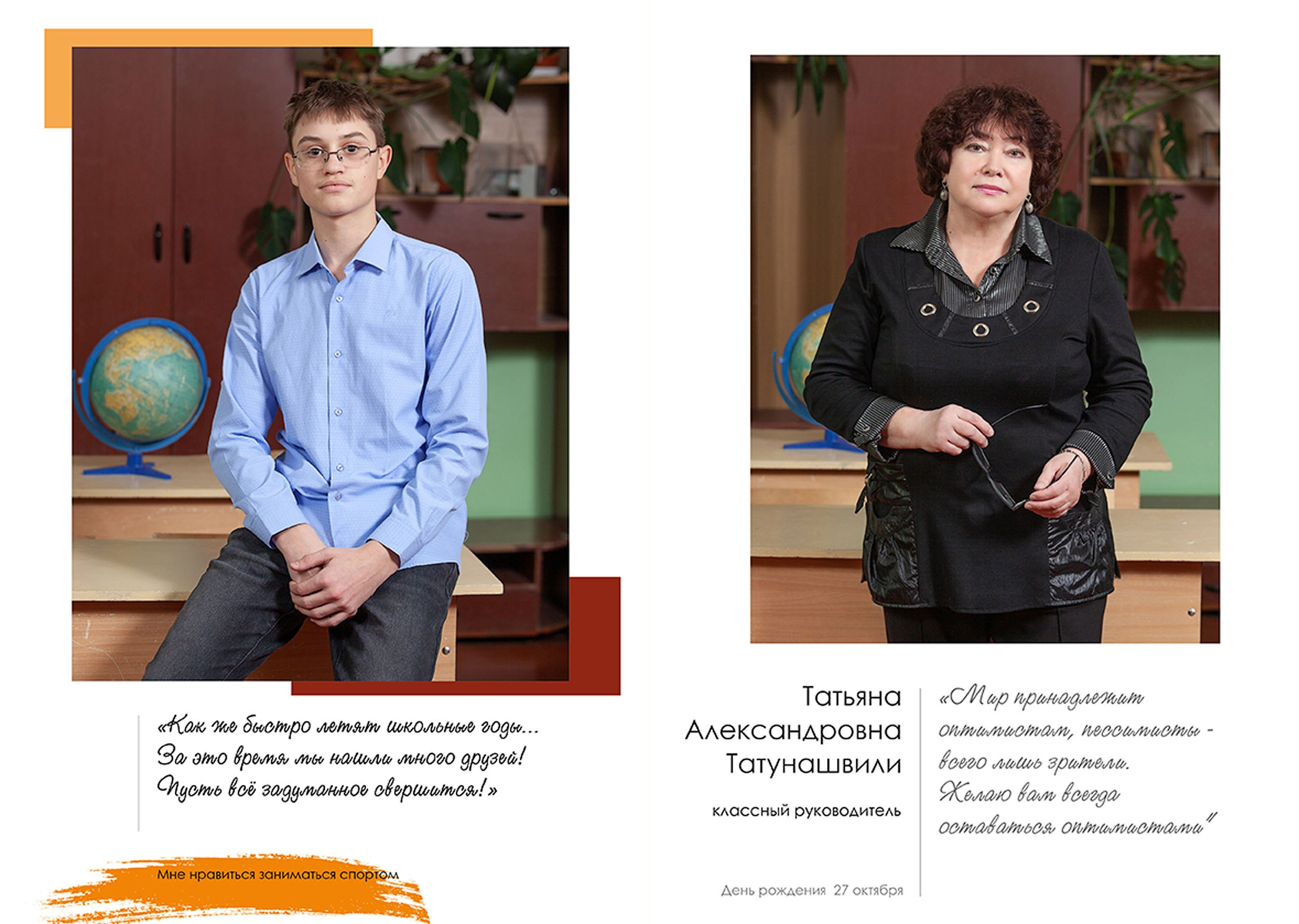 Выпускной альбом для выпускников 9 класса в Вологде