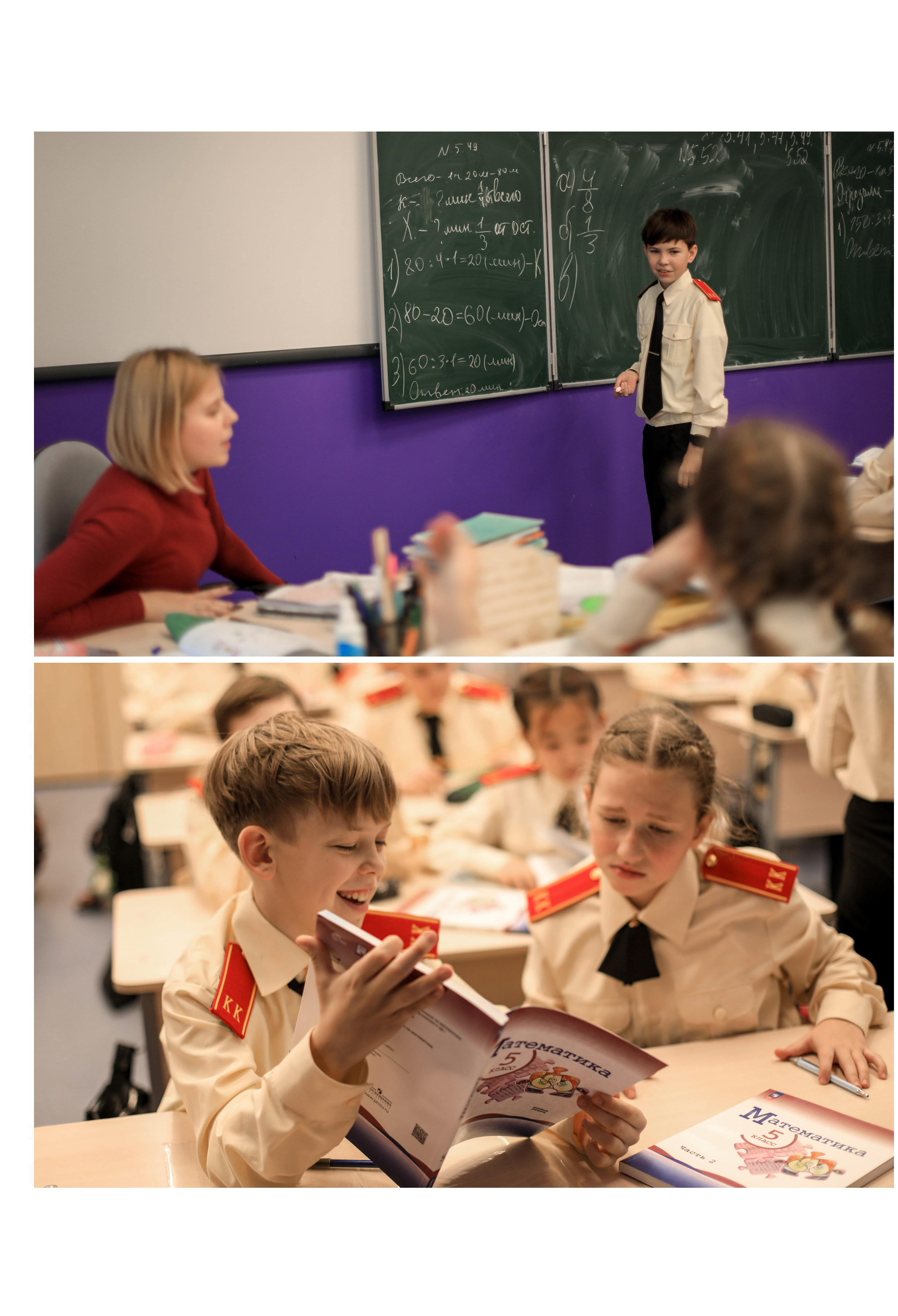 5 класс К. Контент фотограф в Москве Екатерина Михно