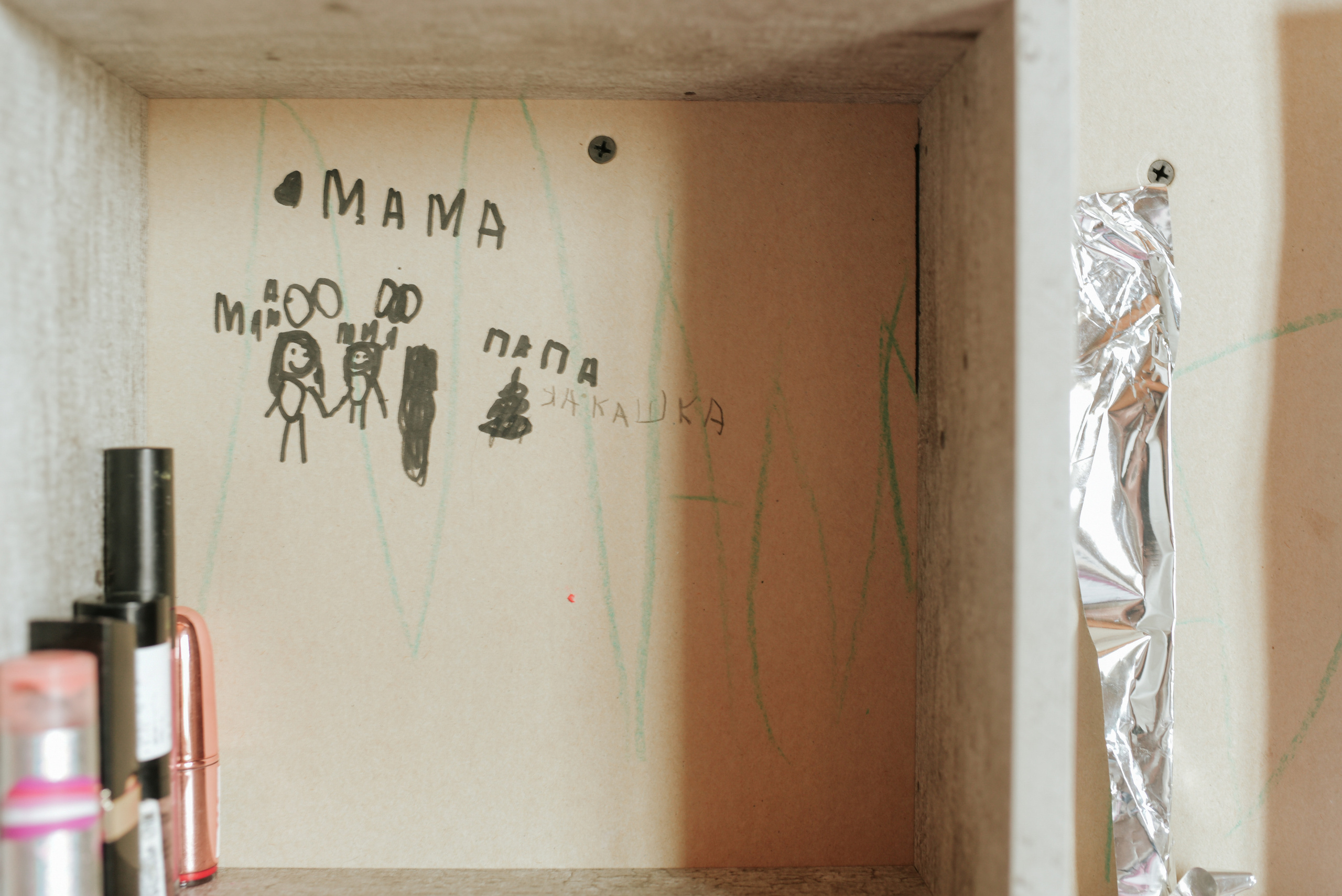 Самое лучше место. Детский и семейный фотограф в Новосибирске Саша Дорошенко