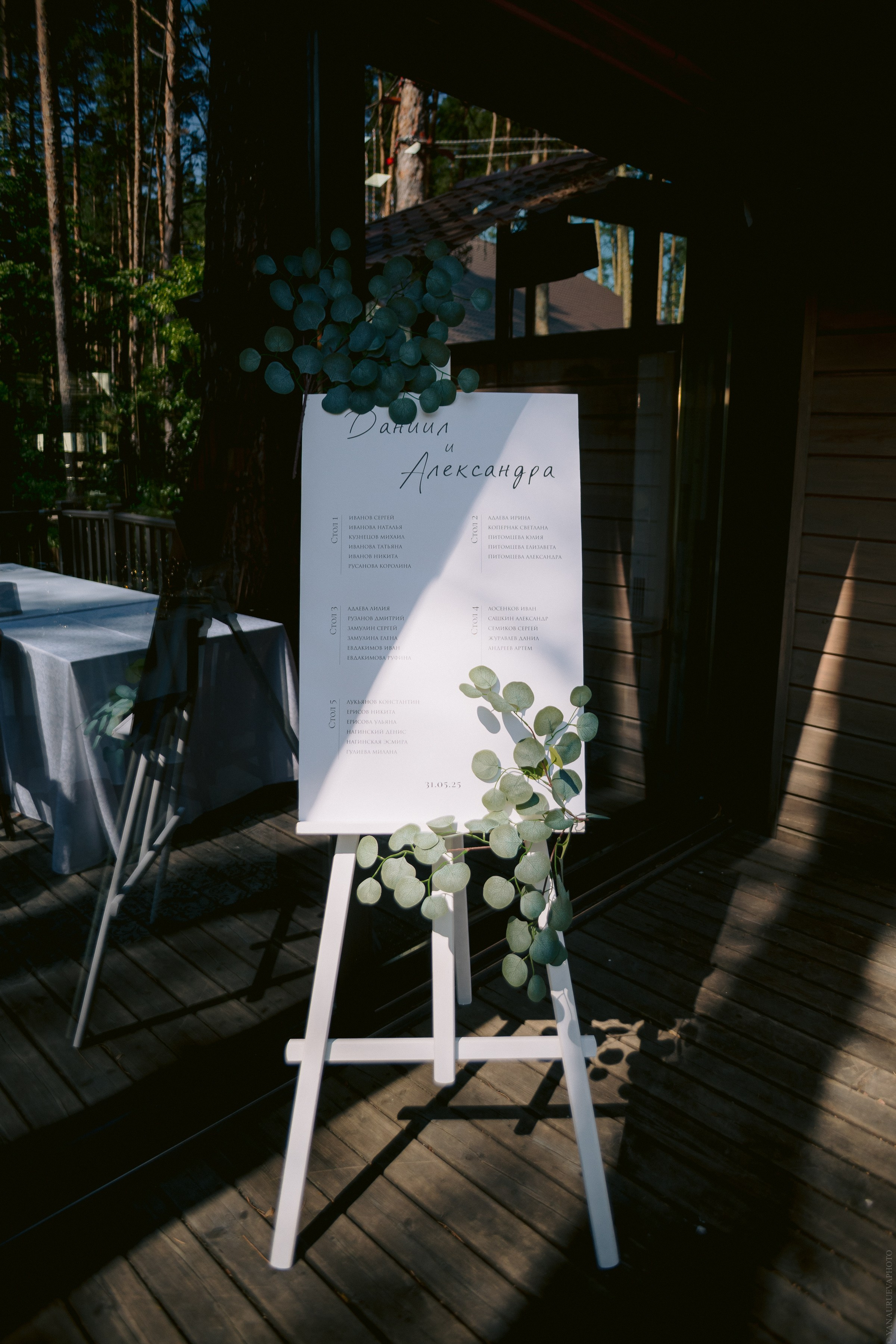 Нежный май. Даниил и Александра. Свадебный и контент- фотограф в Тольятти, Самаре, Москве Яна Уруева