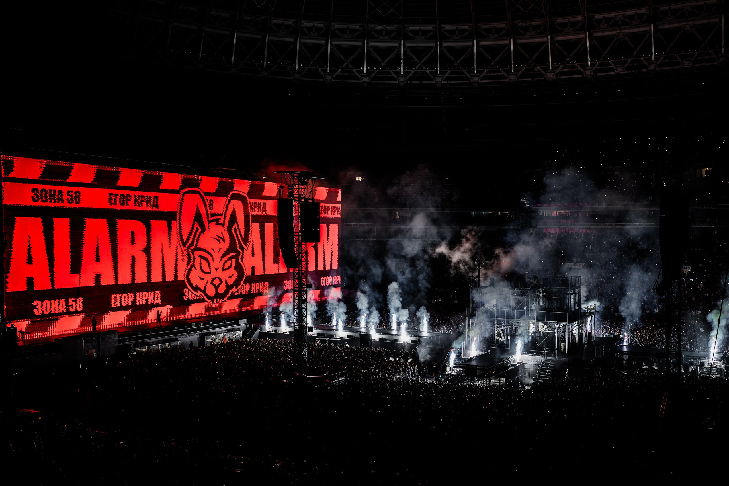 EGOR KREED / MOSCOW / 2025. OOPS TEAM