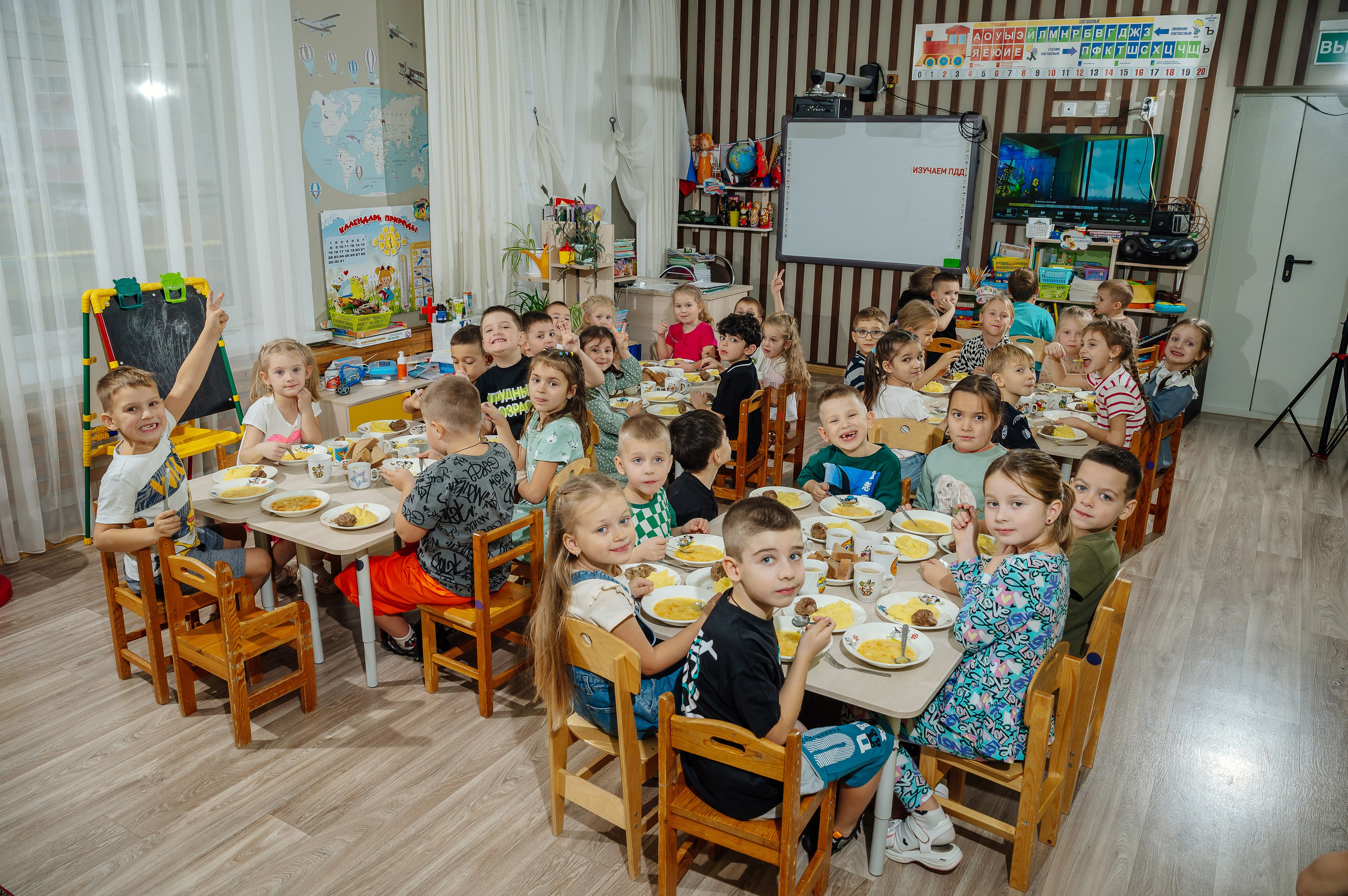 Детский сад