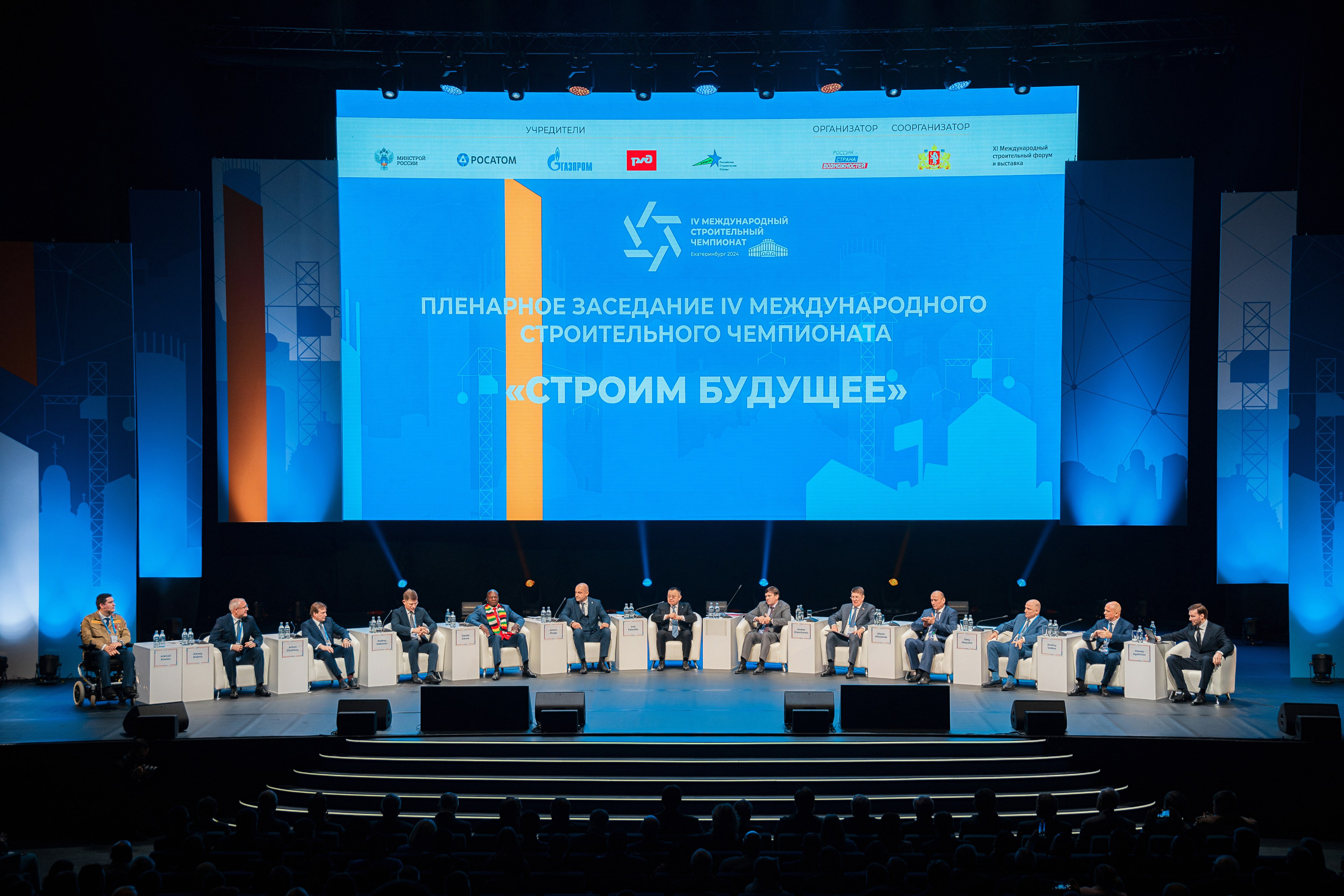 Фотосъемка строительного чемпионата в СПб | Динамичные кадры для медиа