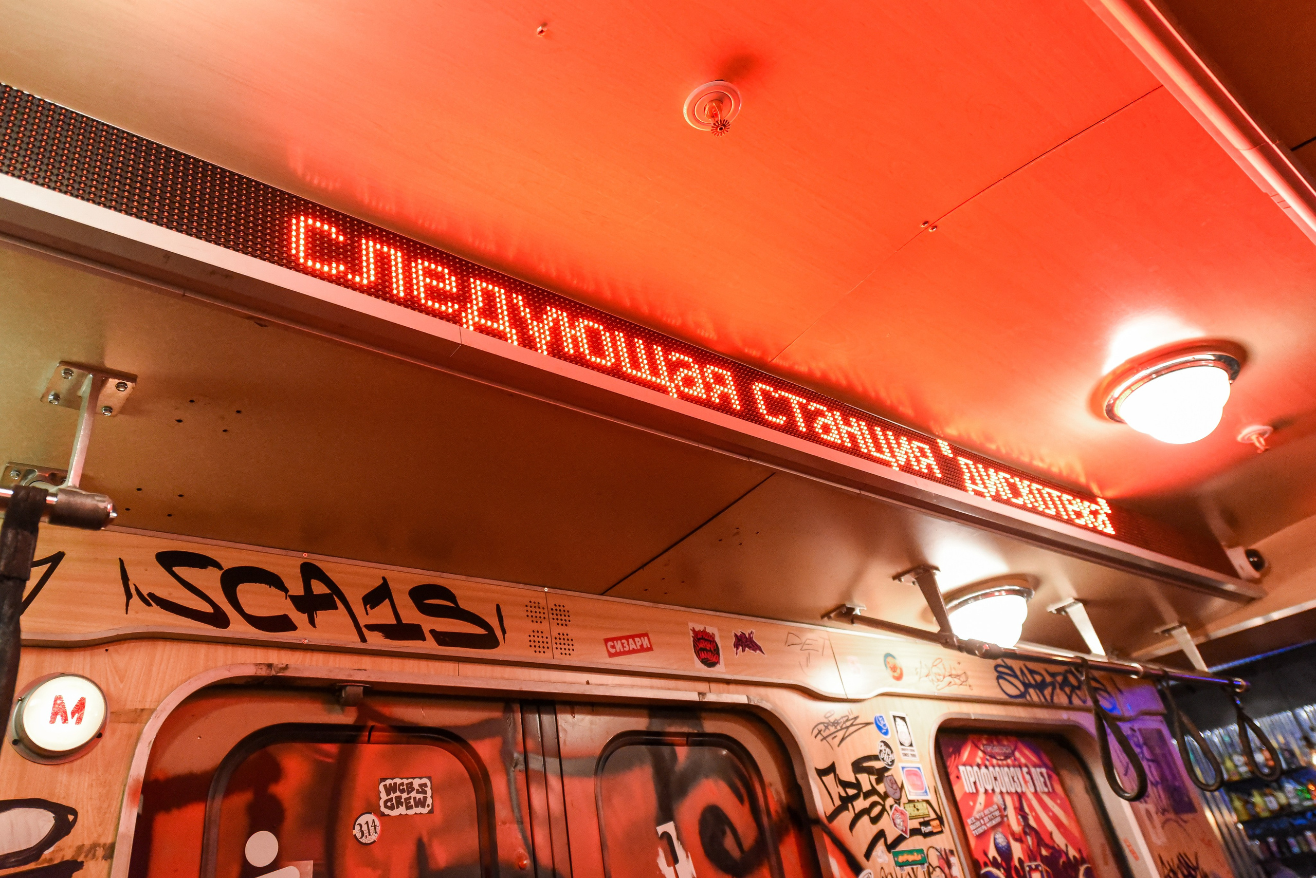 Проекты дизайн-бюро. Фотограф в Москве