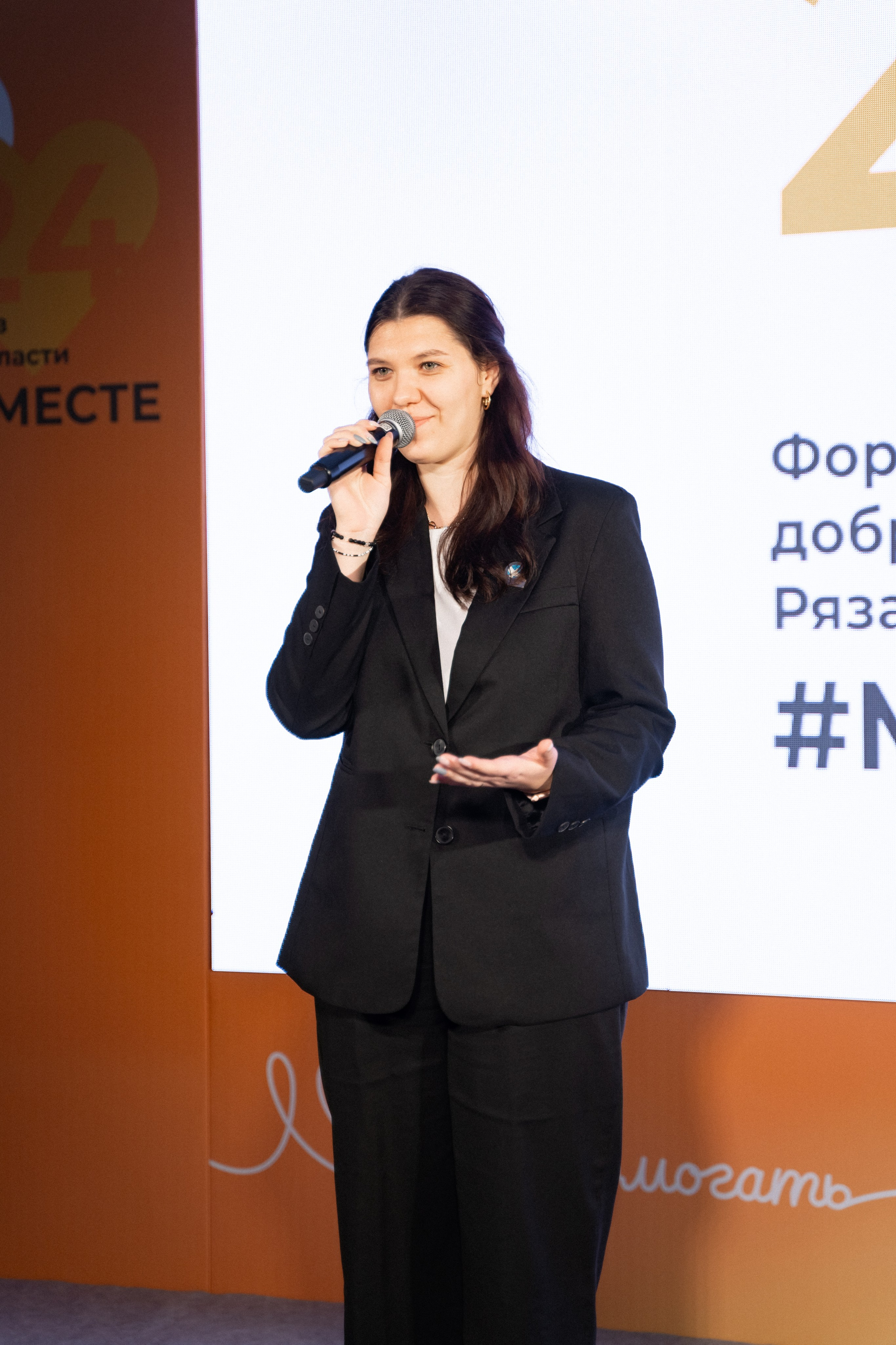 VIII форум добровольцев Рязанской области. Фотограф Надежда Погребняк | Рязань | Москва