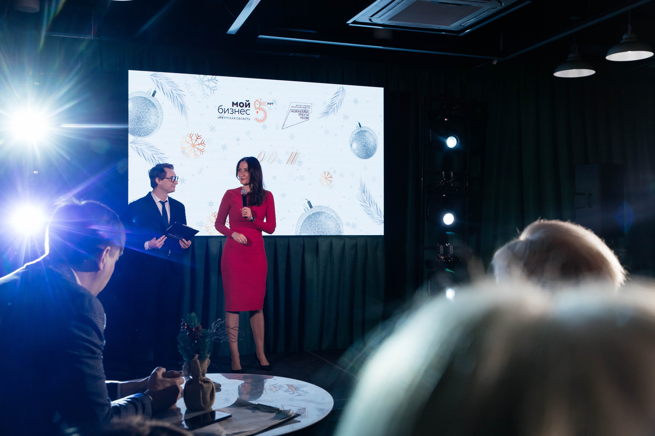 Мой бизнес. Главная