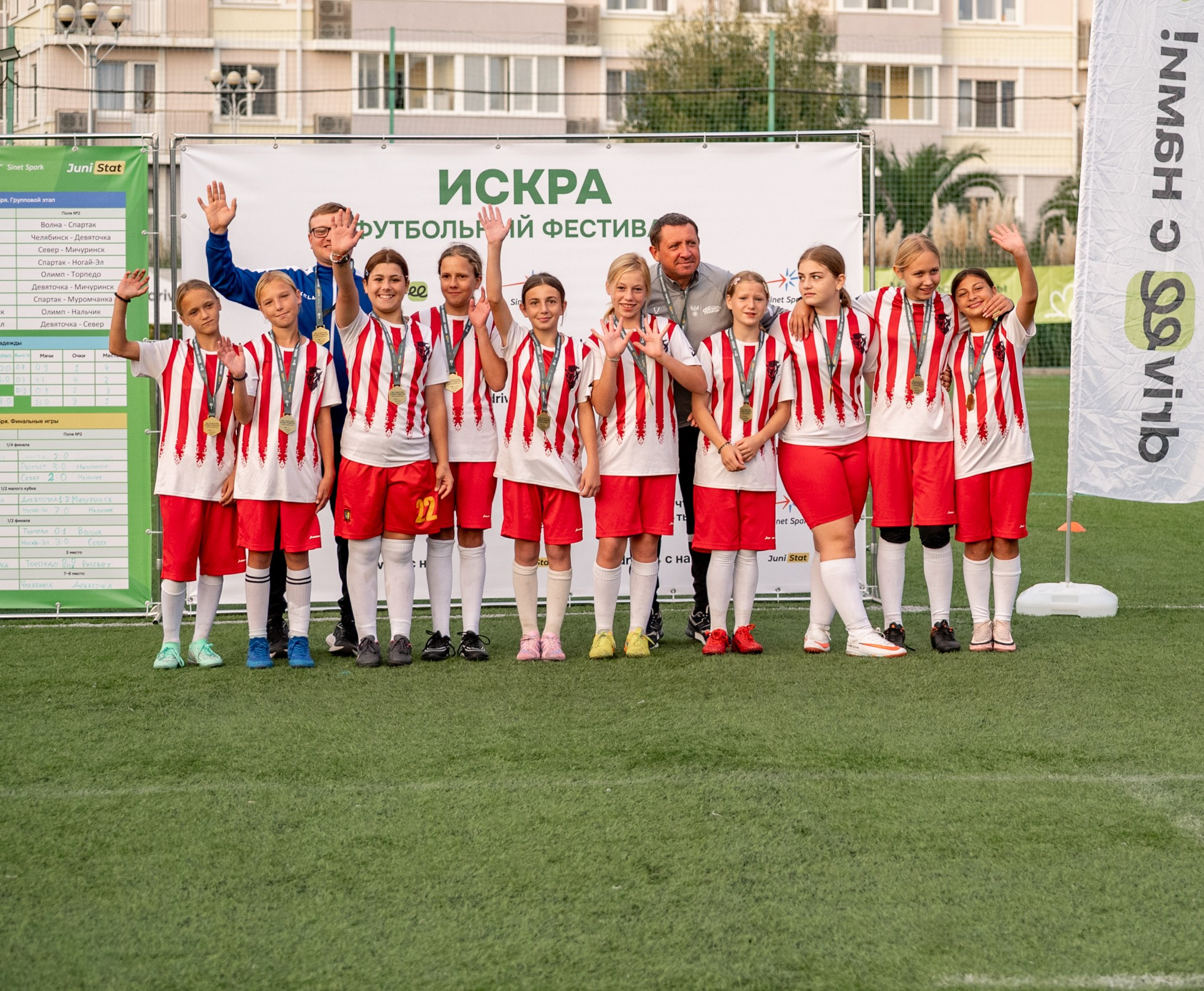 Фестиваль футбола Искра. Девочки. Свадебный и семейный фотограф София Невская