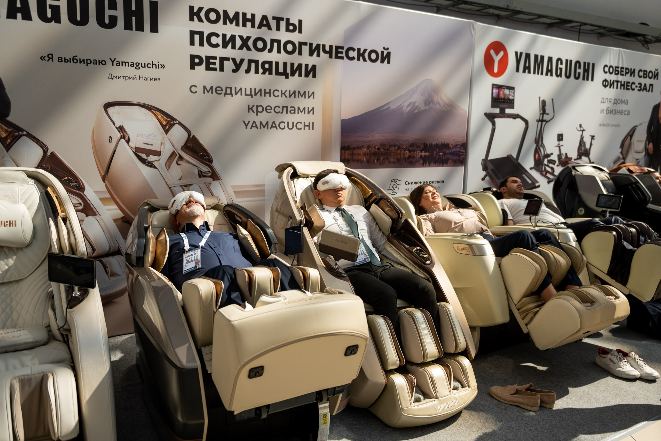 Атомэкспо 2024. Свадебный и семейный фотограф София Невская