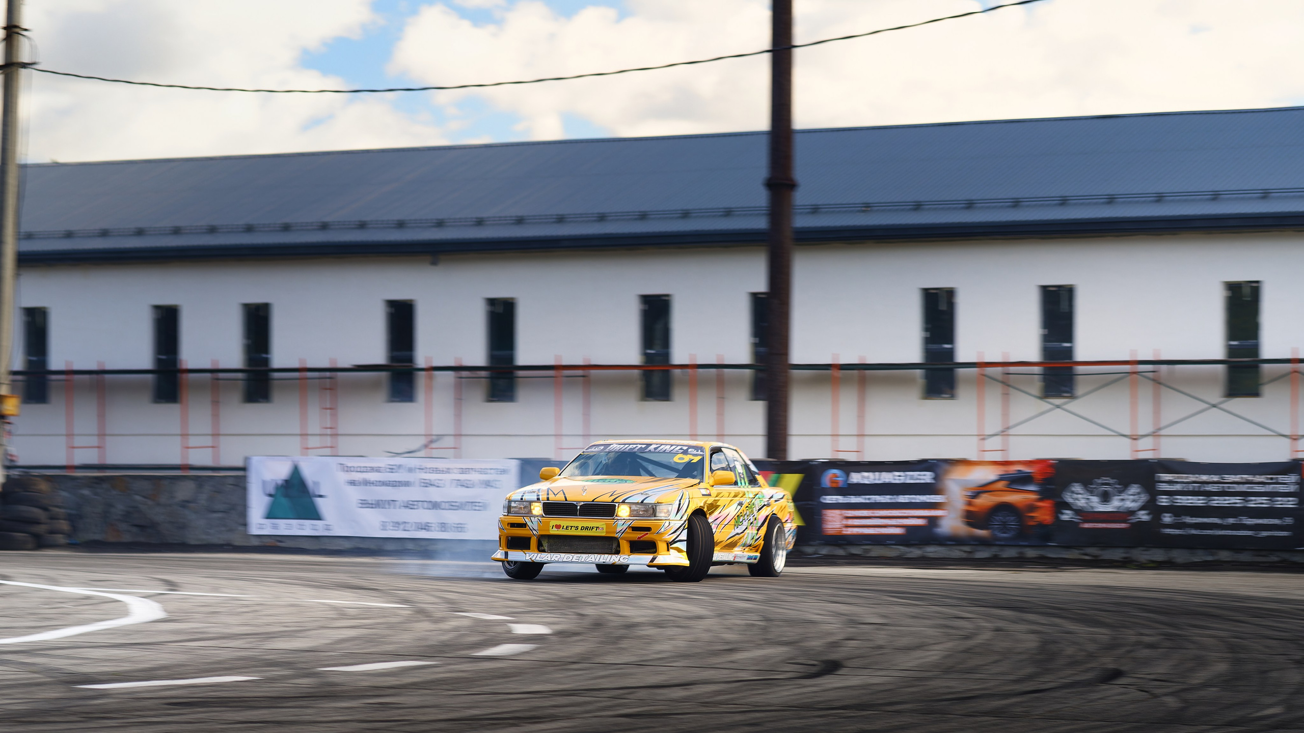 Drift King'24. IN STREET WE TRUST