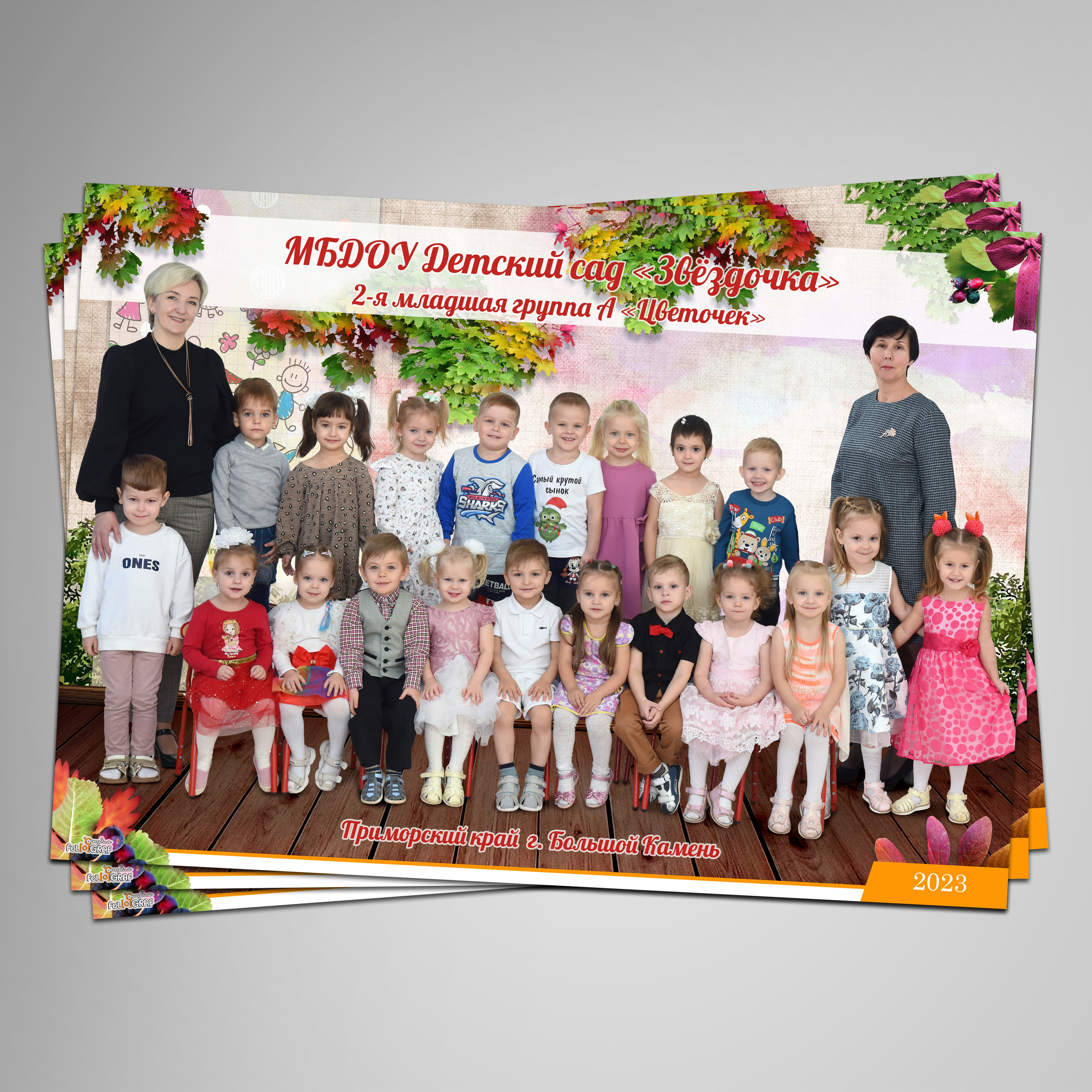 Групповые фотографии. Фотограф Сергей Зянкин