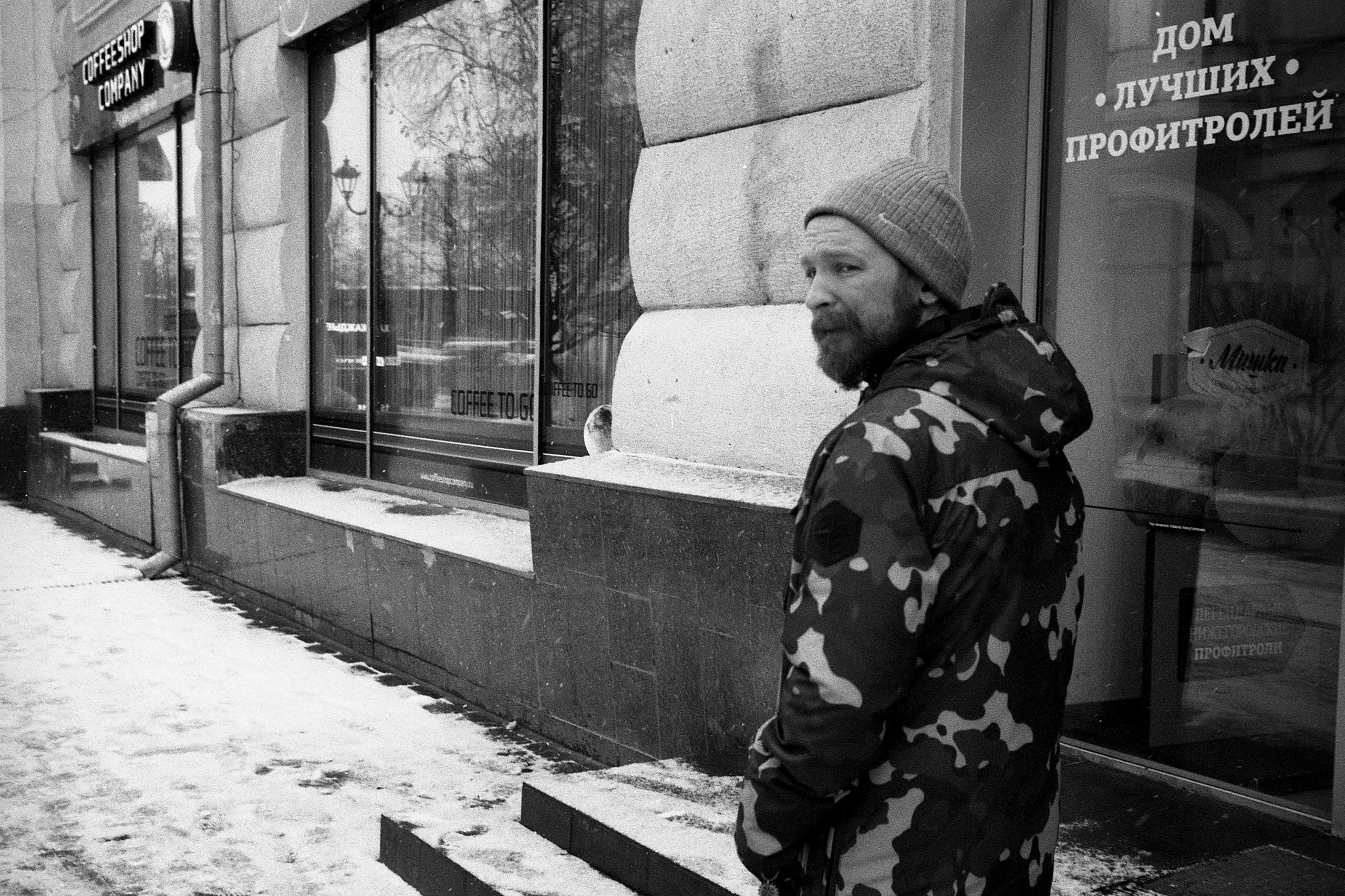 Nizhniy Novgorod, Russia. Elena Nikitina. Photo Artist. Film photography. Prints