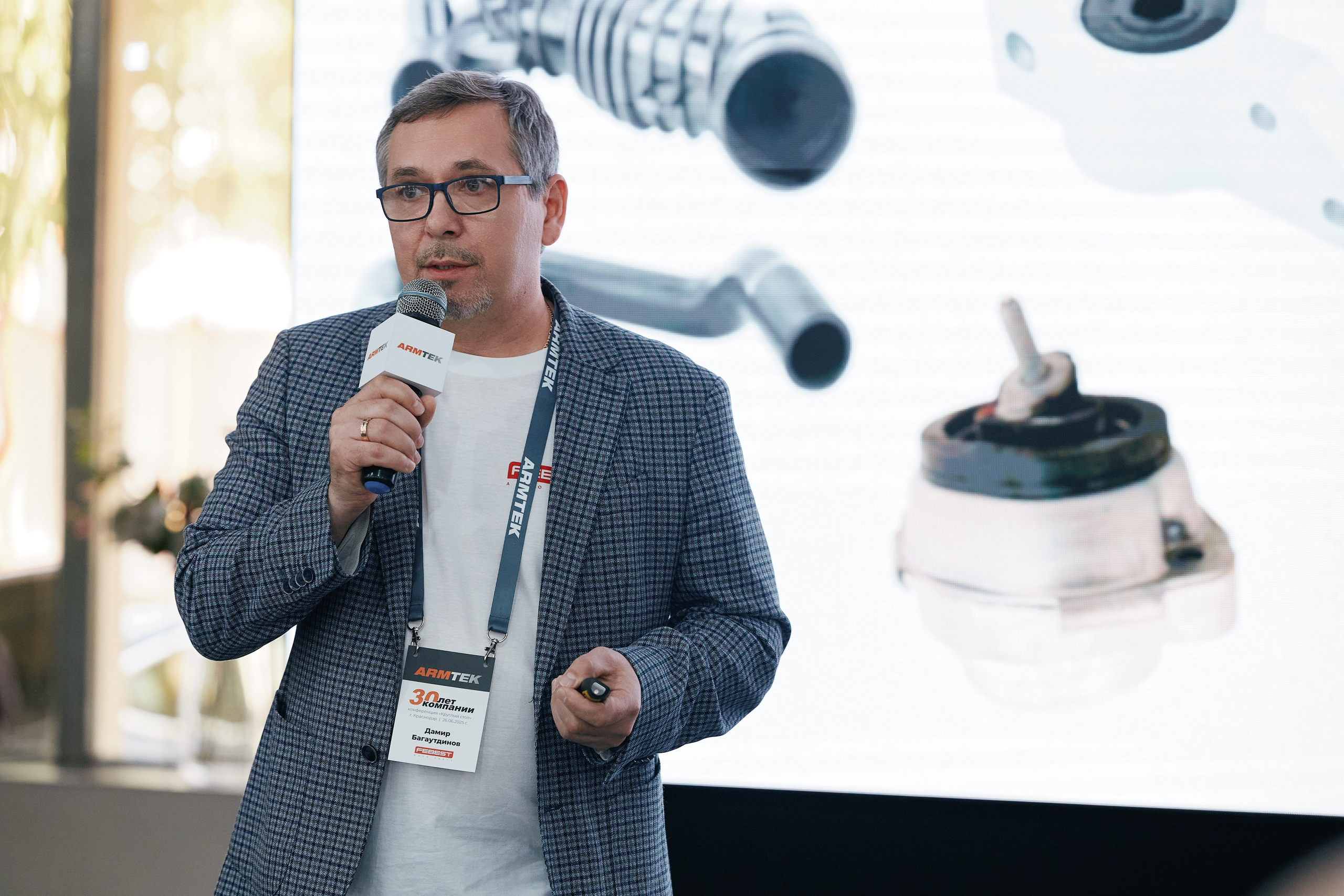 ARMTEK Конференция в «Форум Плаза» 26.06. Свадебный репортажный фотограф краснодар максим дремов дрёмов фотосессия студия цена