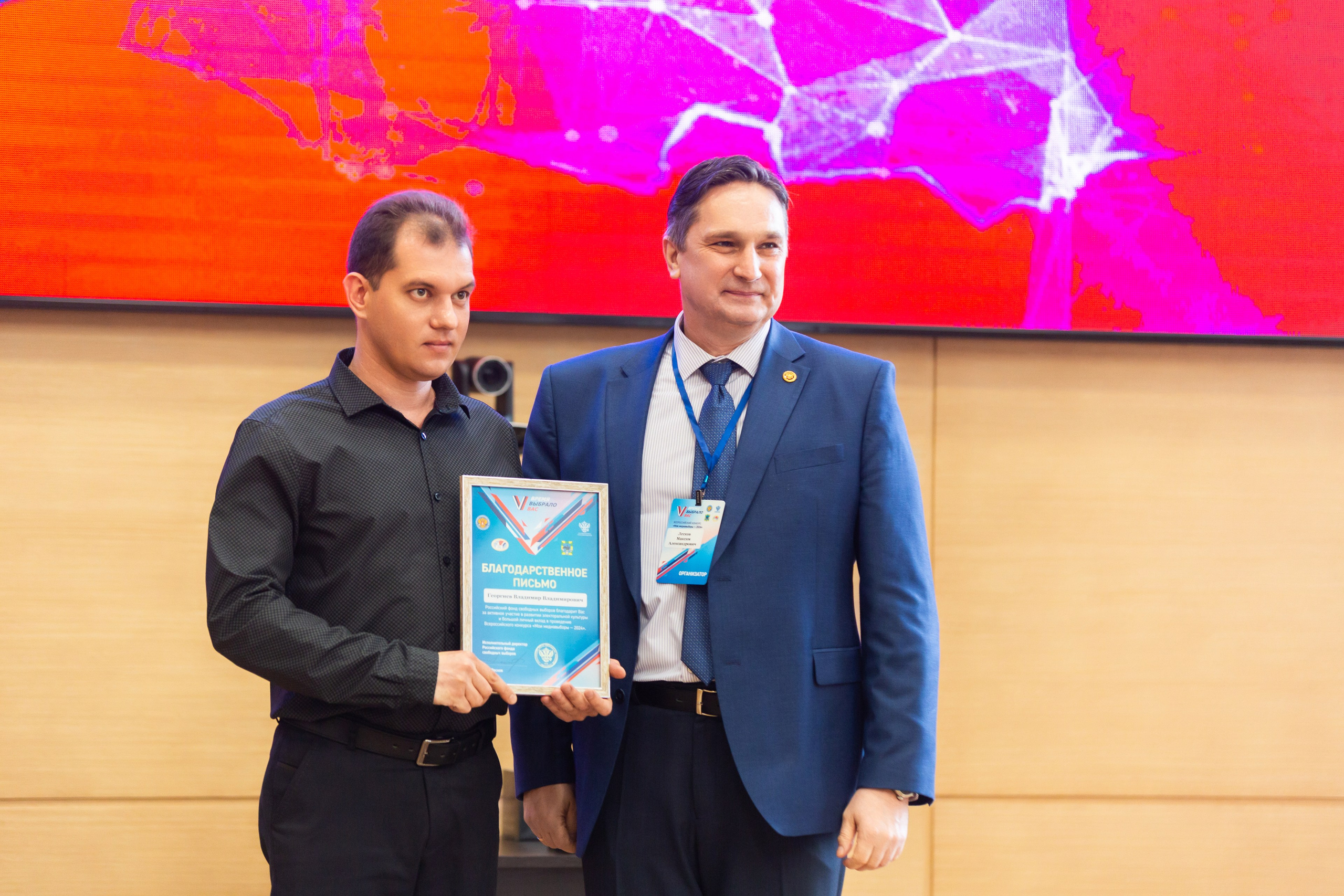 Мои медиа выборы 2024. Профессиональный фотограф в Мценске и Орловской области