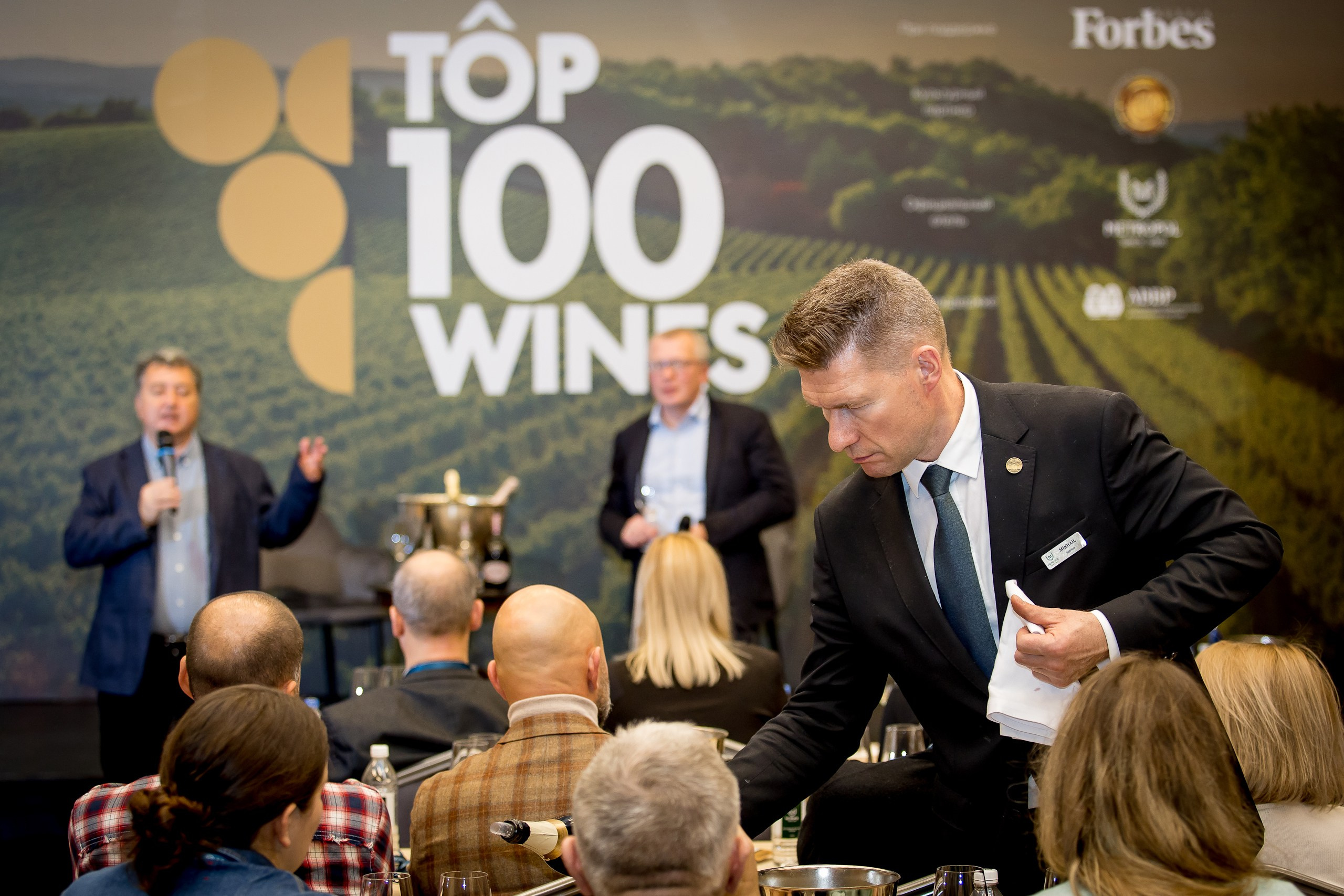 Ассамблея Top 100 wines. Главная