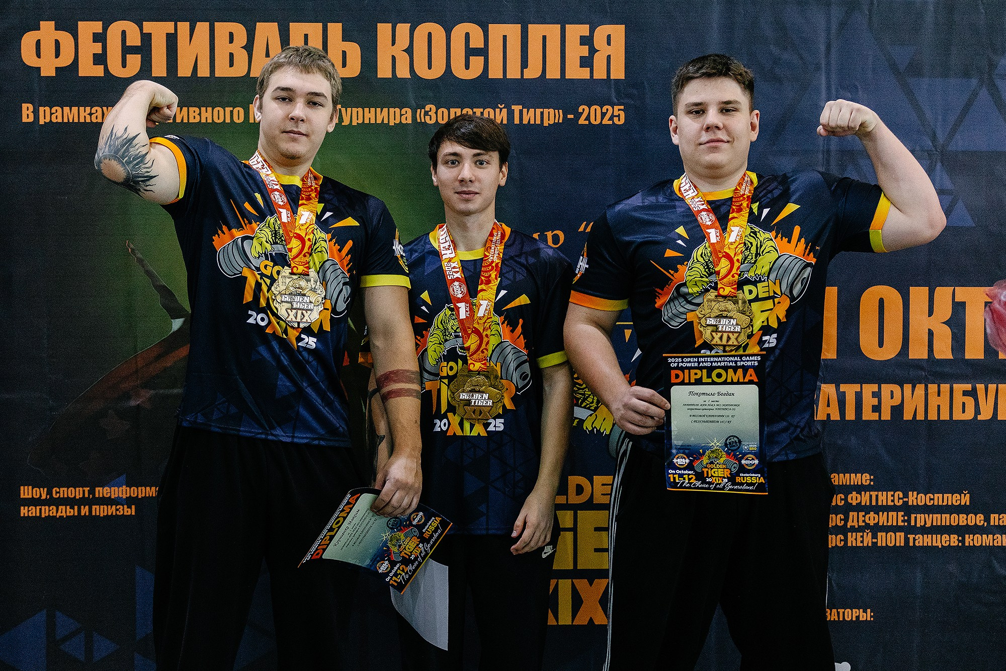 GOLDEN TIGER — XIX. Семейный и репортажный фотограф Наташа Давыдова