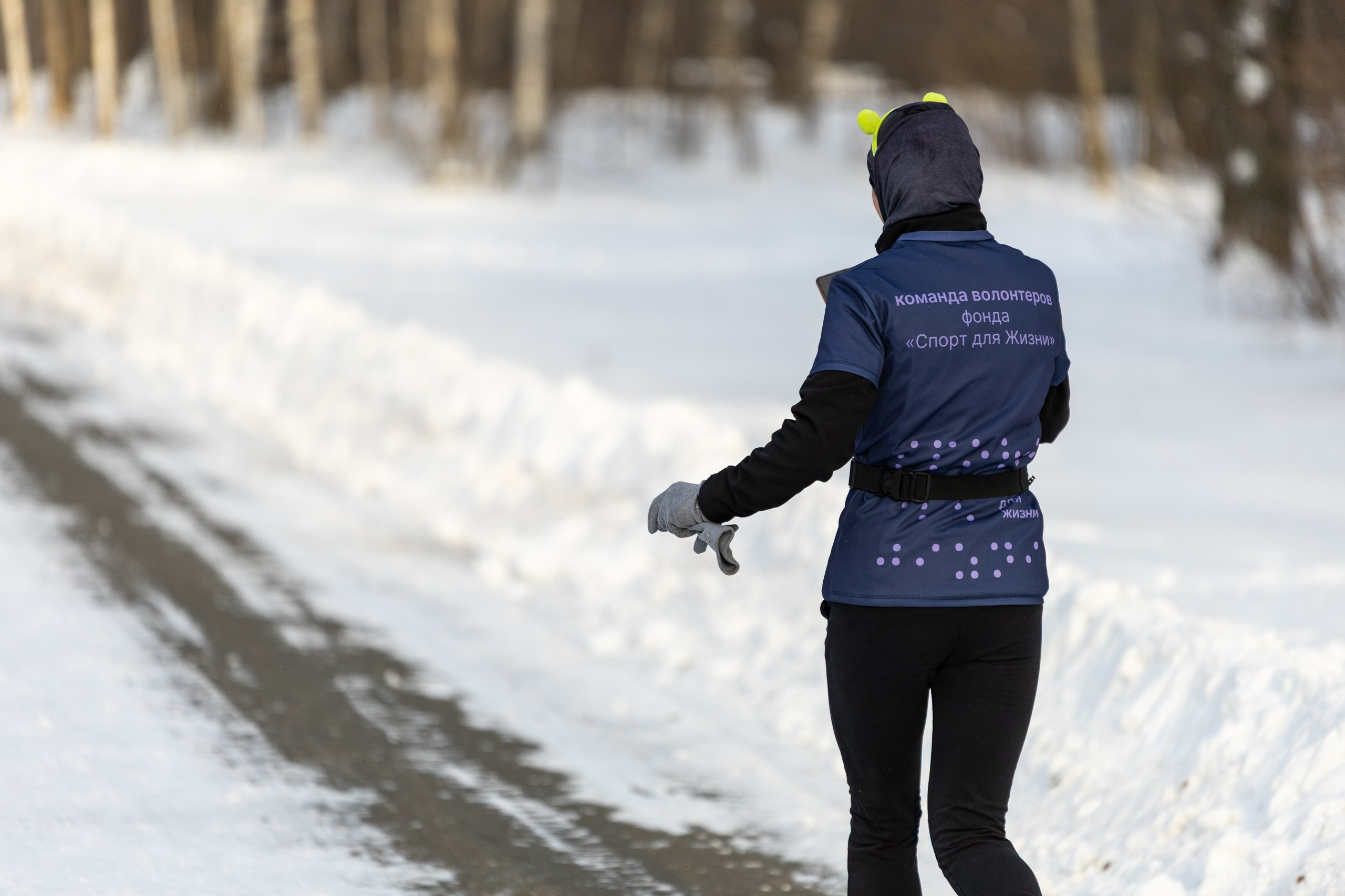 День рождения фонда «Спорт для жизни». Декабрь 2025. Главная