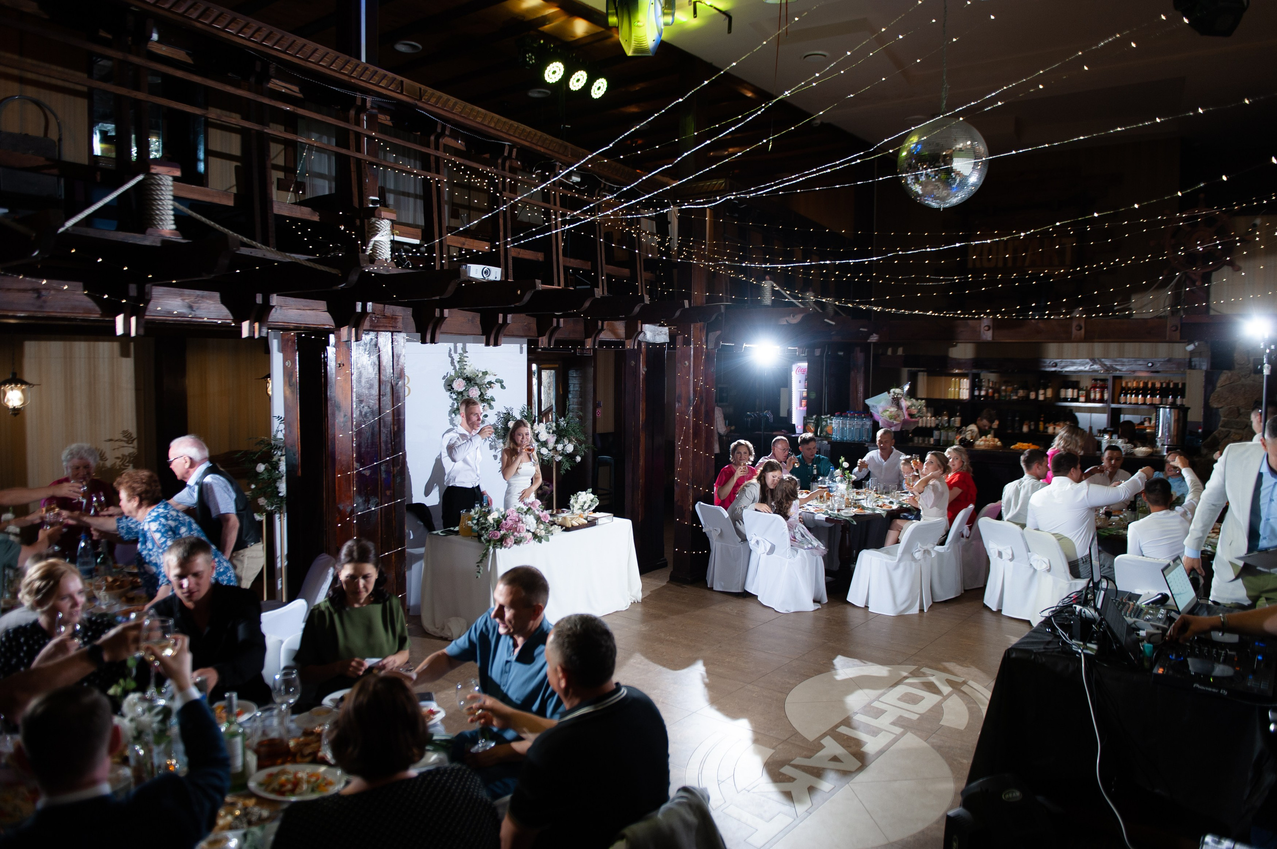 Николай и Анастасия. Главная