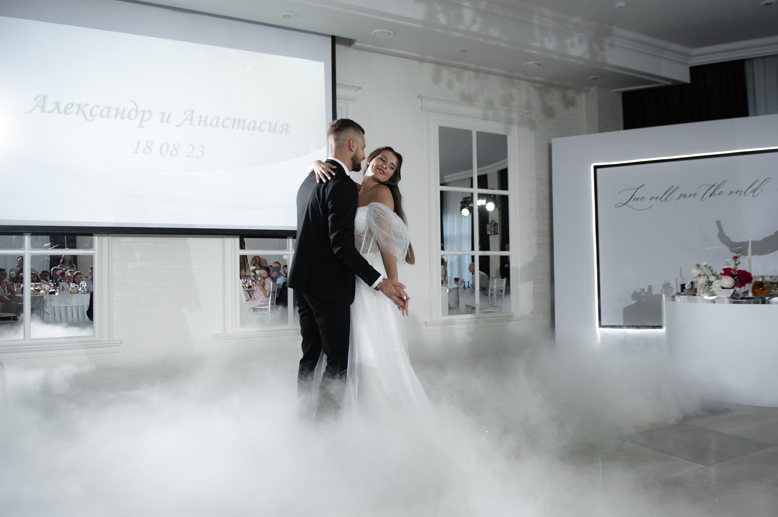 Александр и Анастасия. Главная