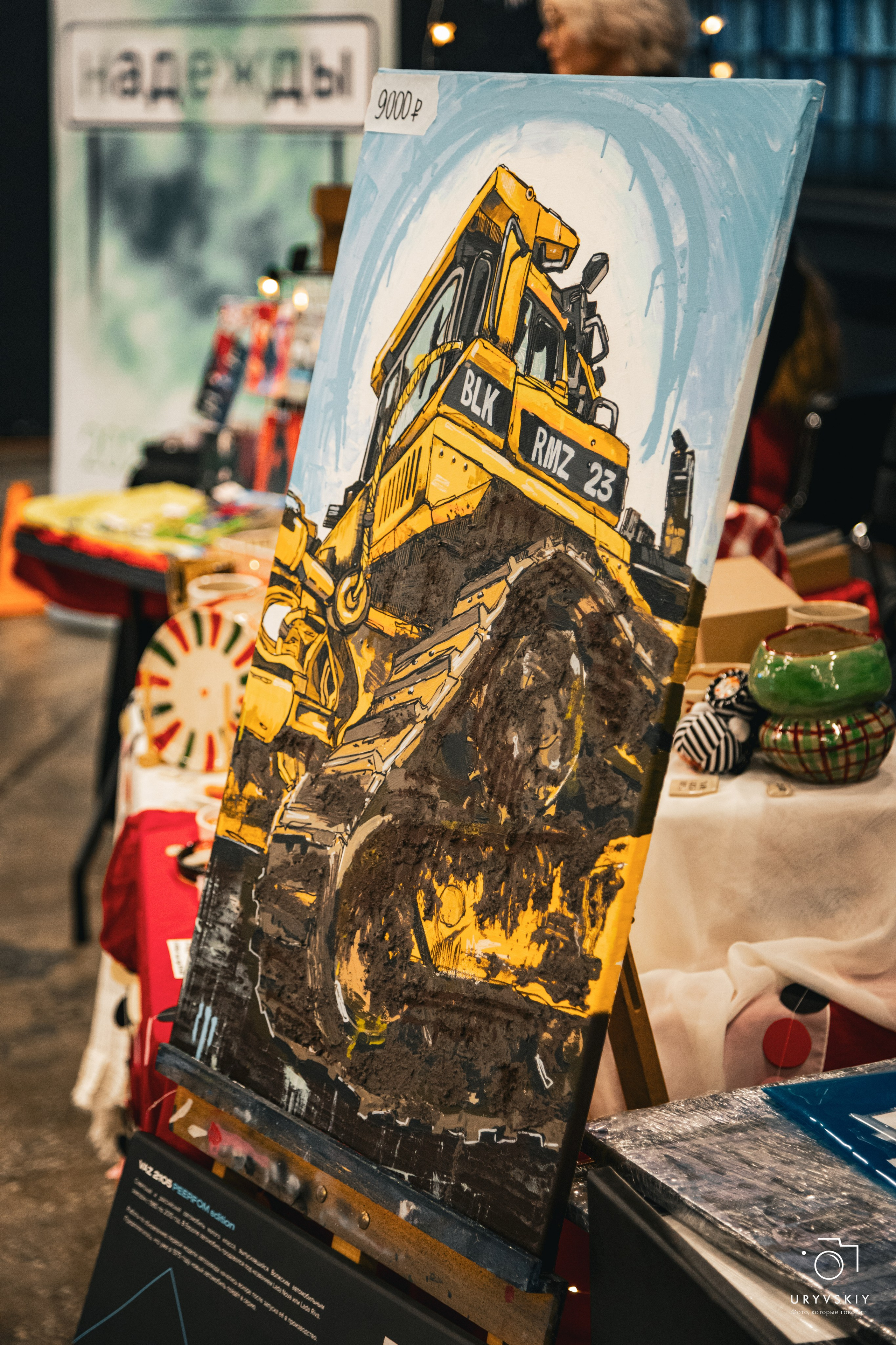 Фестиваль современного городского искусства «ИСКРА». Игорь Урывский. Фотограф Красноярск