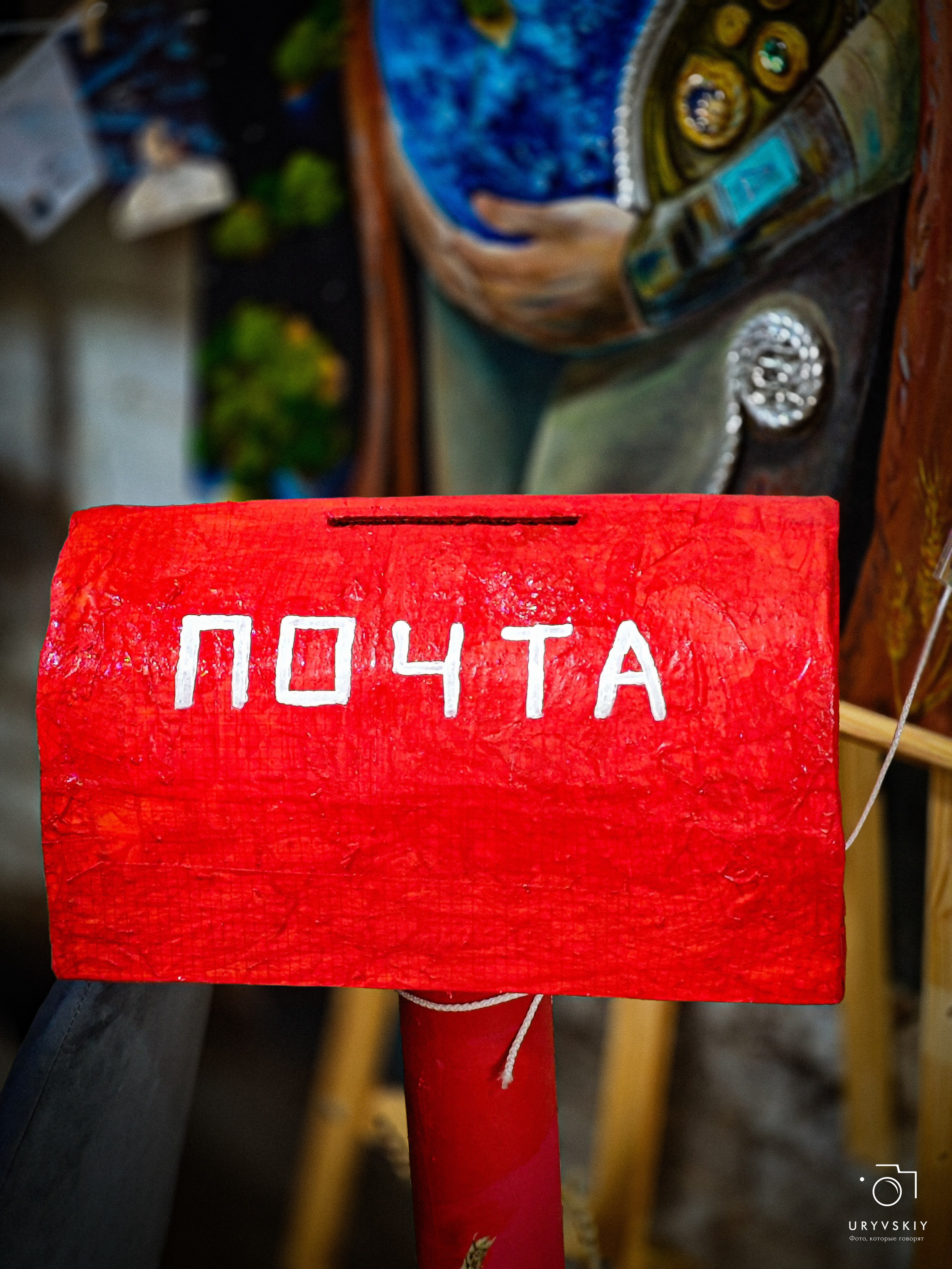 Арт пространство «Хлебзавод». Игорь Урывский. Фотограф Красноярск