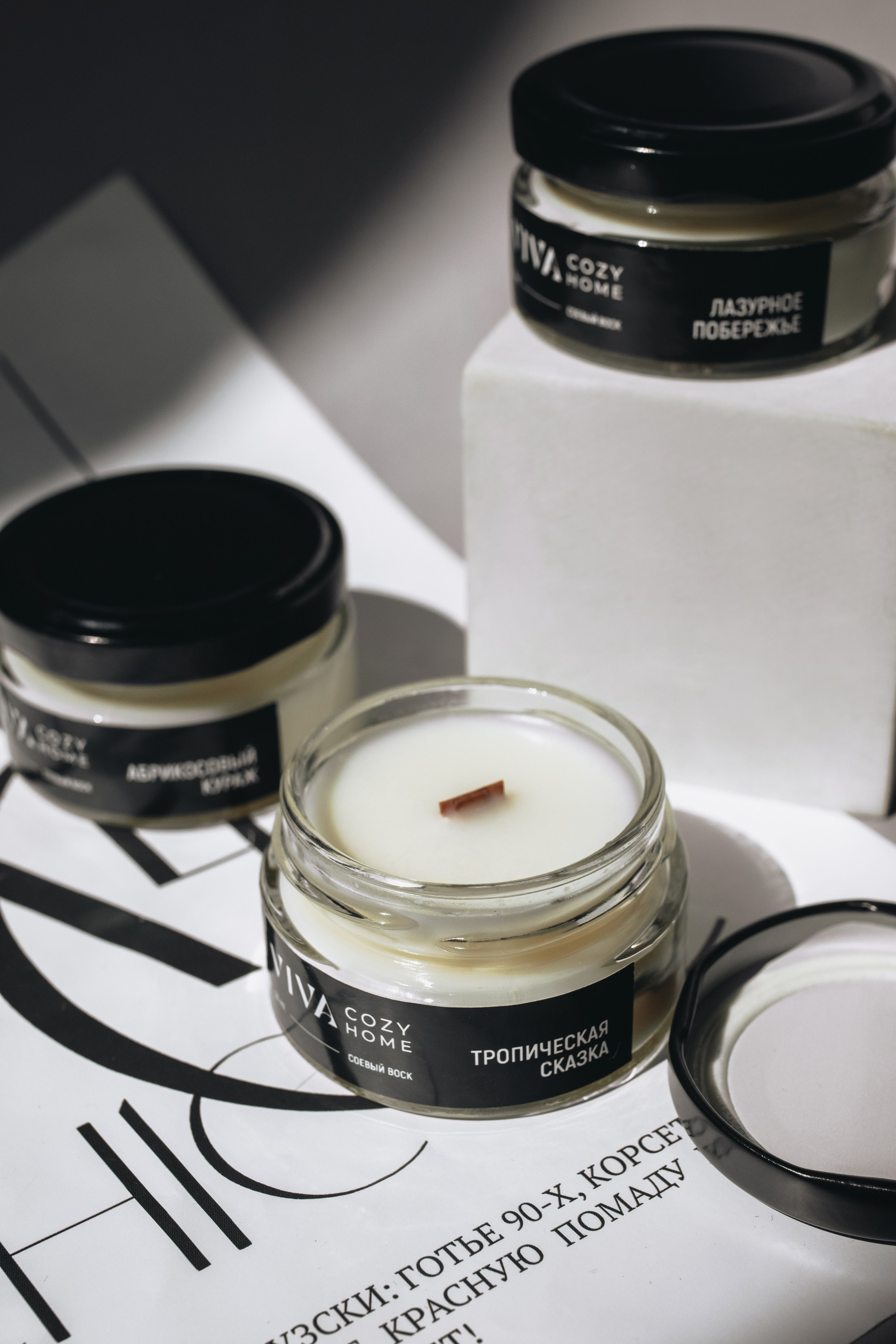 Свечи. Фотограф Ломакина Анастасия