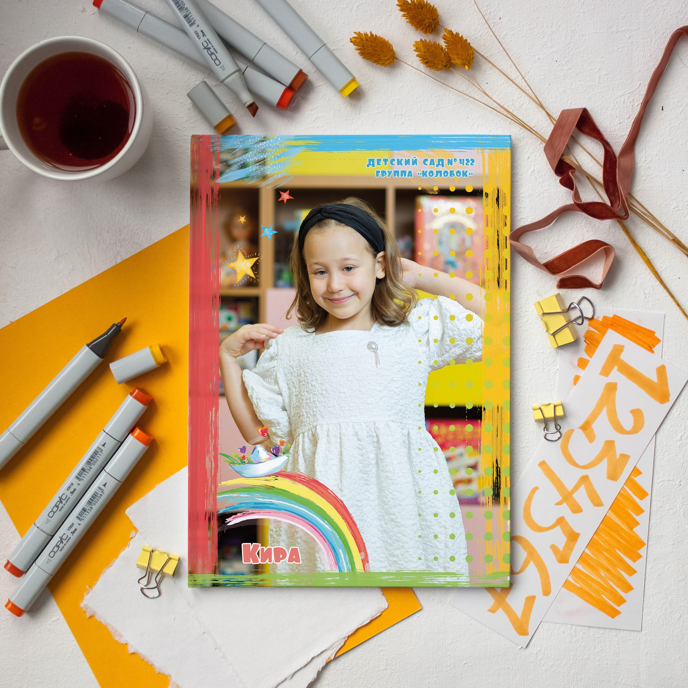 Индивидуальный 20*30 см. Выпускные альбомы в школах и детских садах