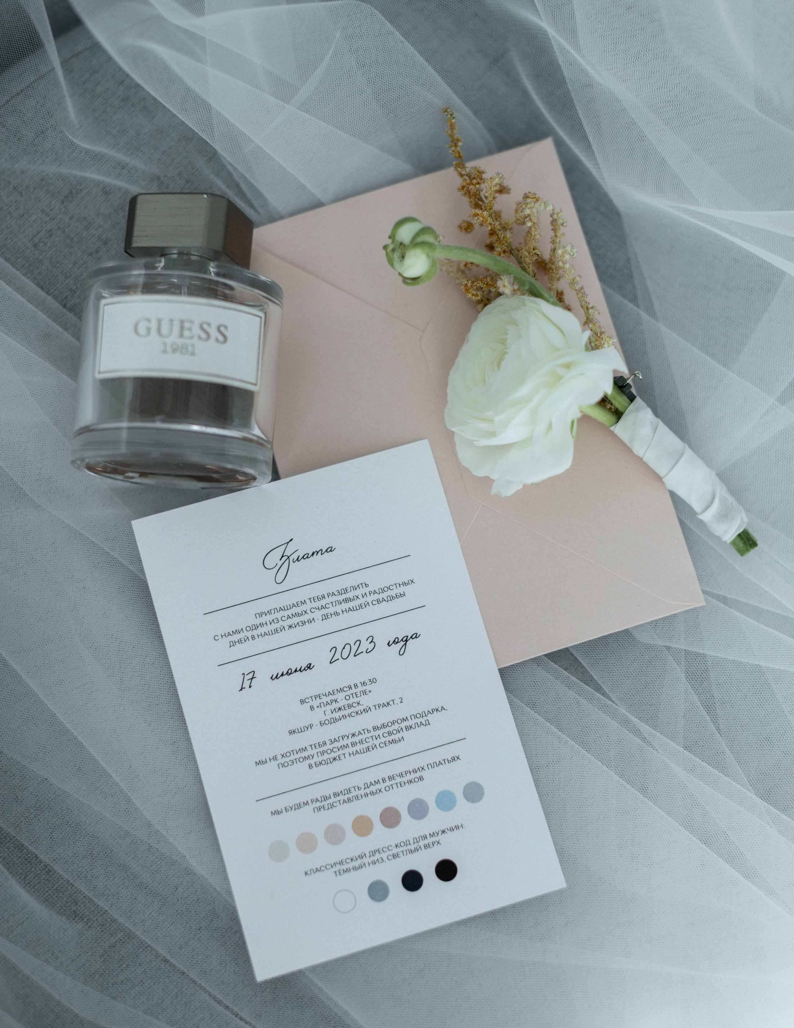 Марина | Владимир