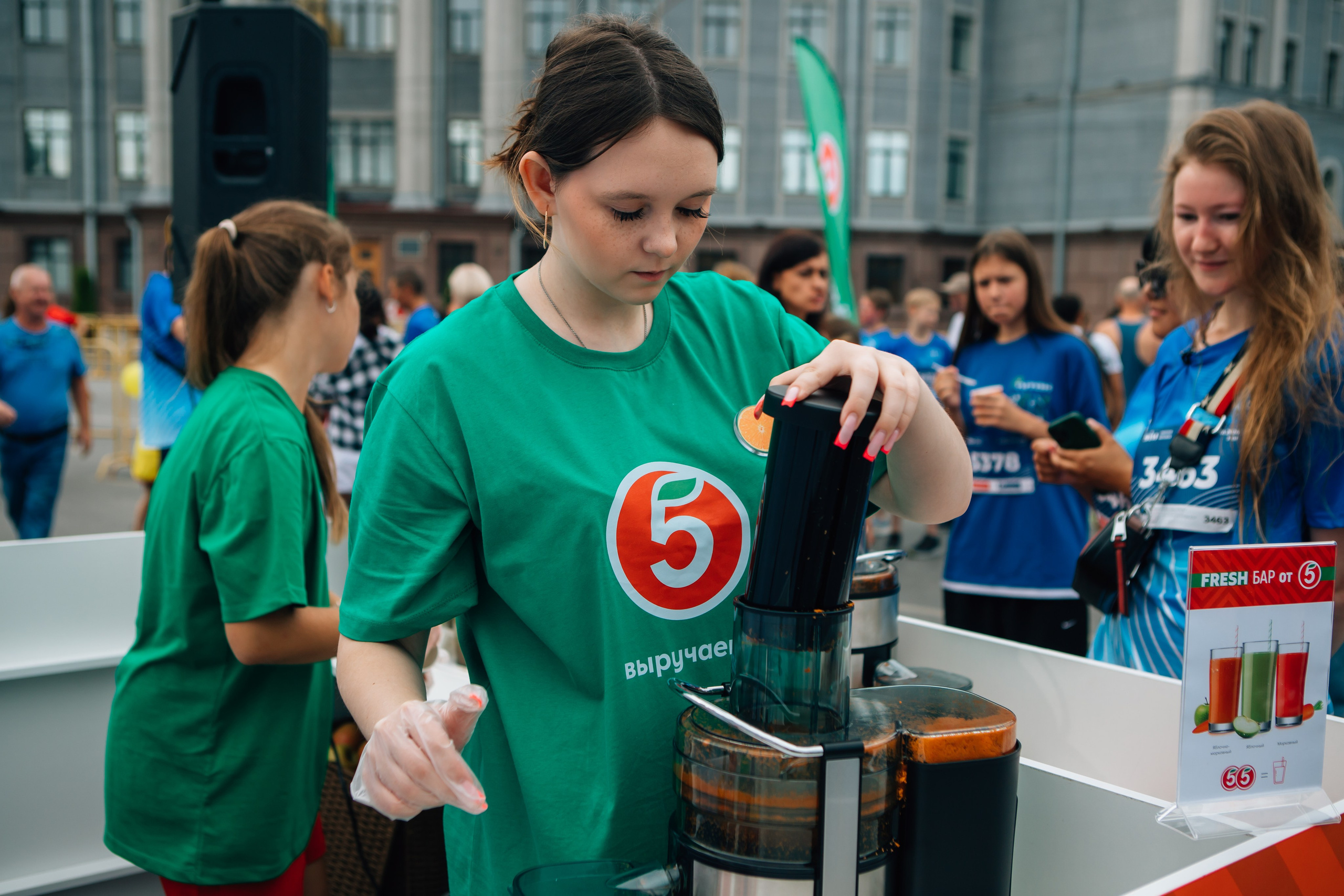 День города (ПЯТЕРОЧКА). Главная