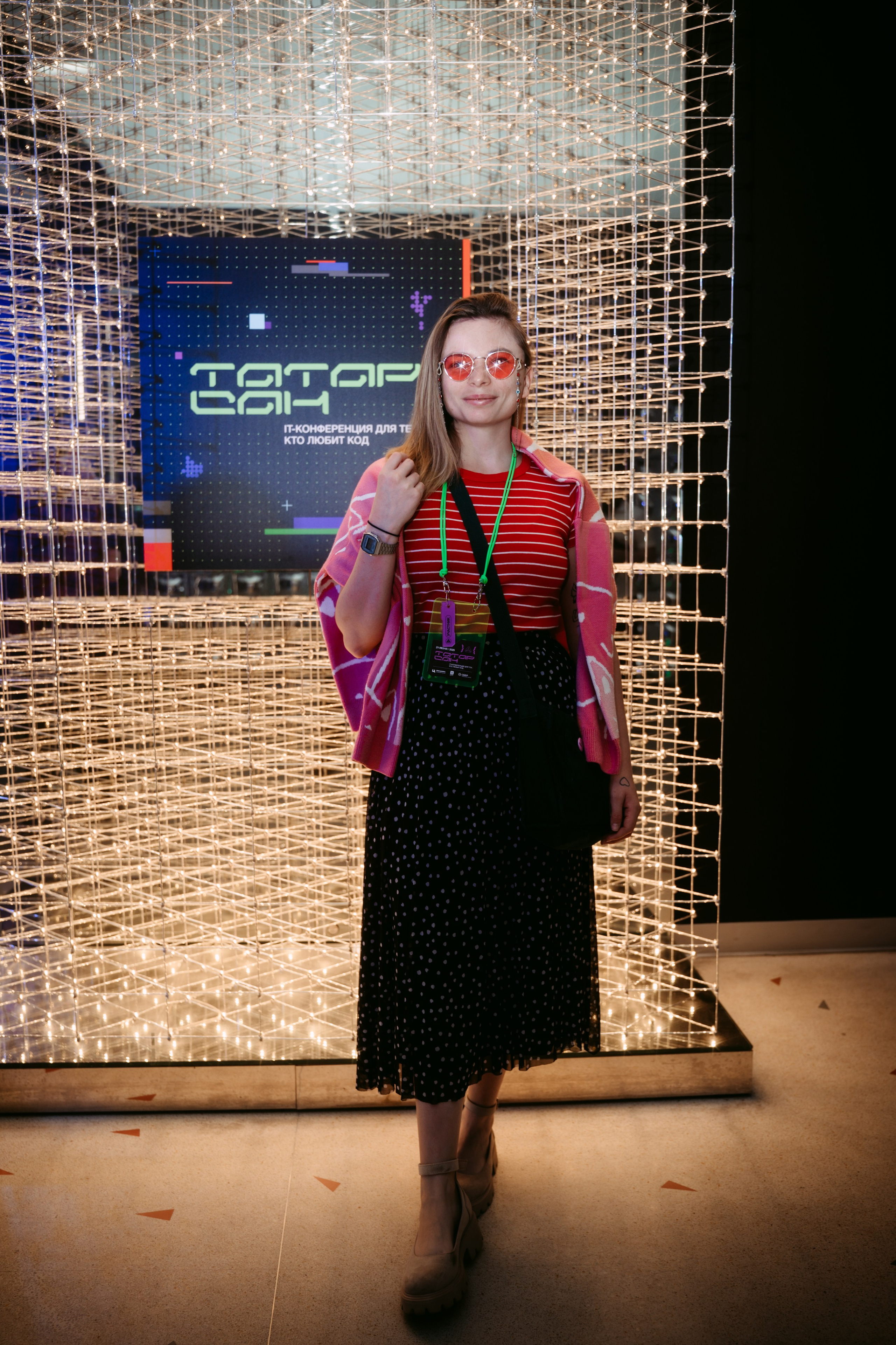 Татар Сан. Главная