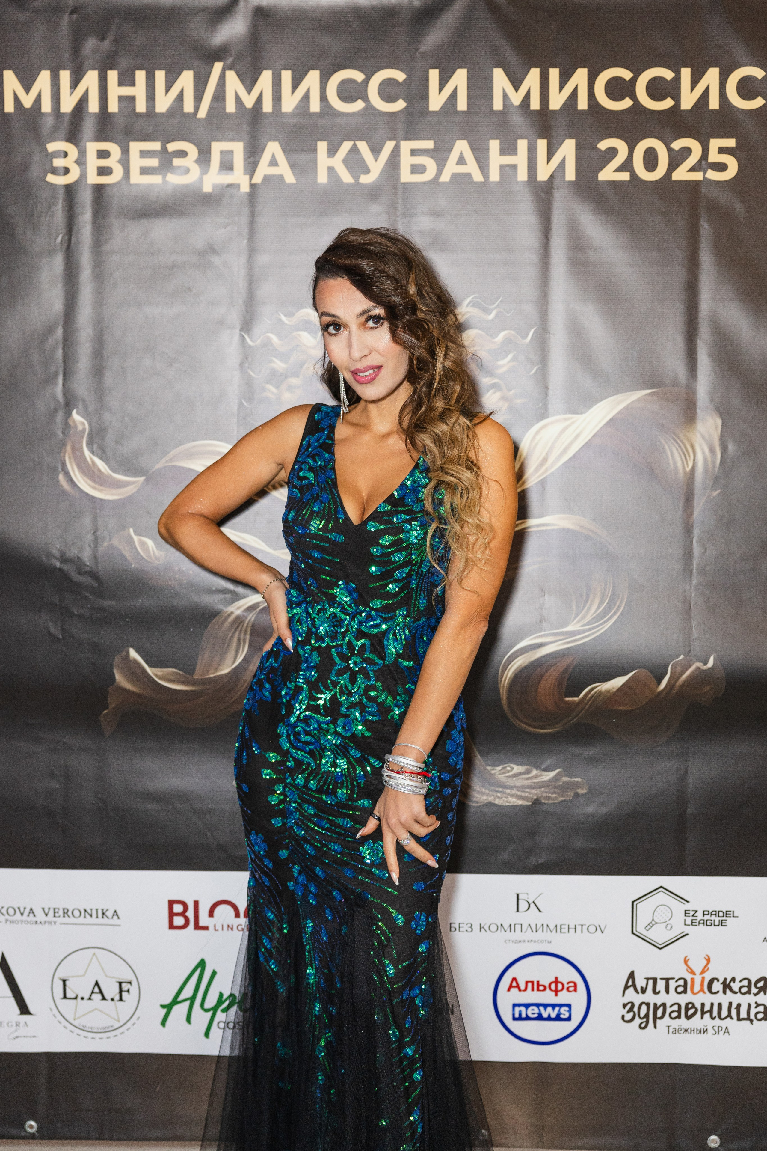 Мисс Кубань. Свадебный фотограф Краснодар Ростов Солоникова Вероника