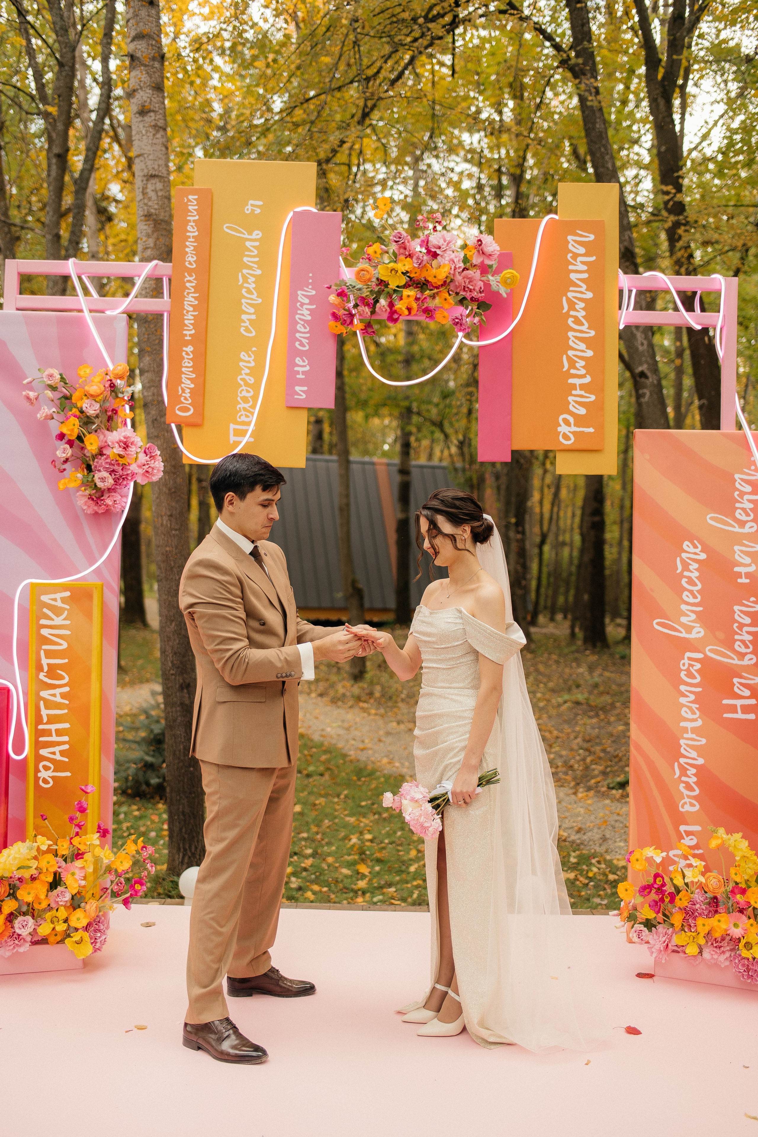 Кирилл и Юлия. Главная