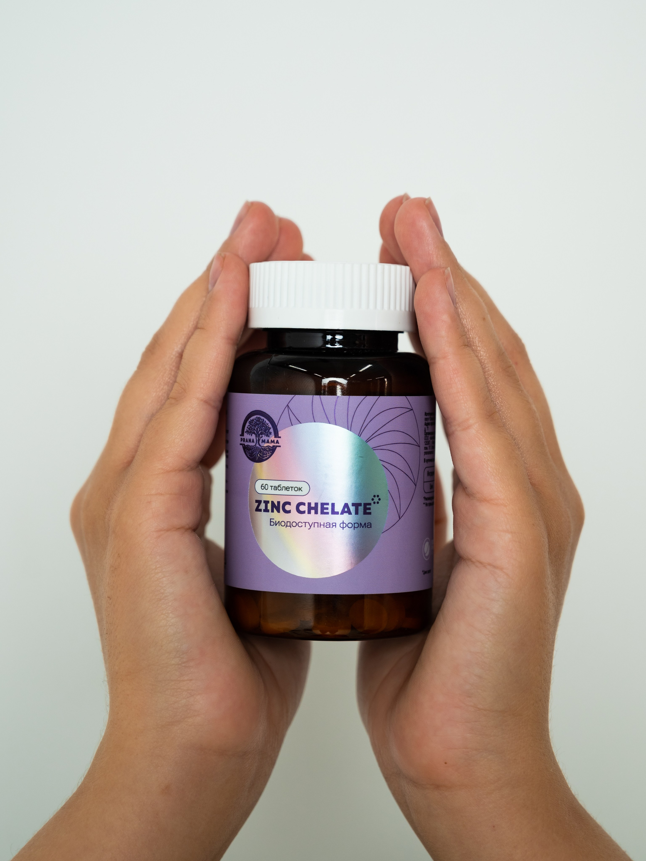 БАДы и косметика. Свадебный и семейный фотограф Юлия Чернобай | Подольск, Москва, Московская область