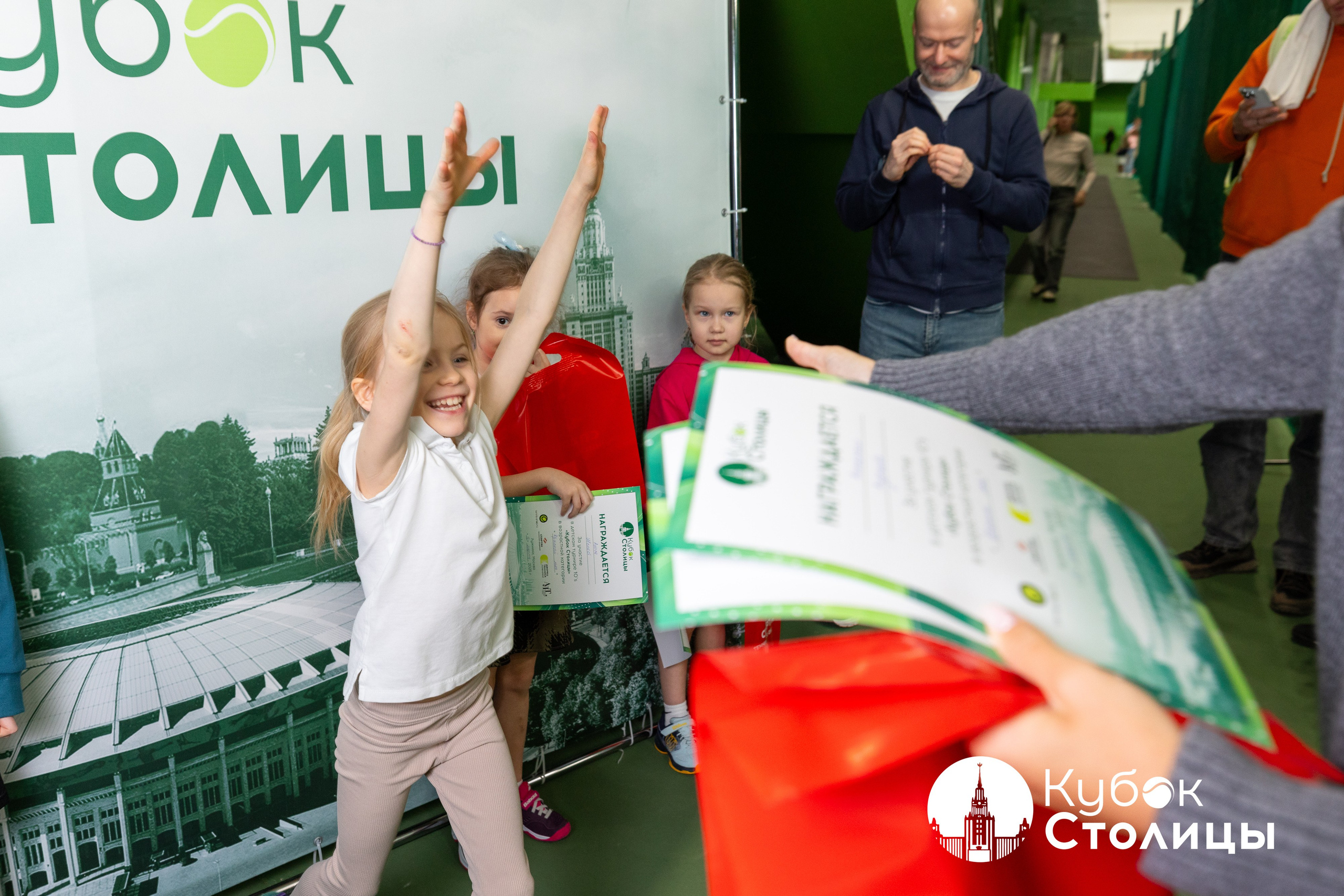 "Кубок столицы" в Лужниках // 16 марта 2025. Спортивный фотограф Алексей Соломин