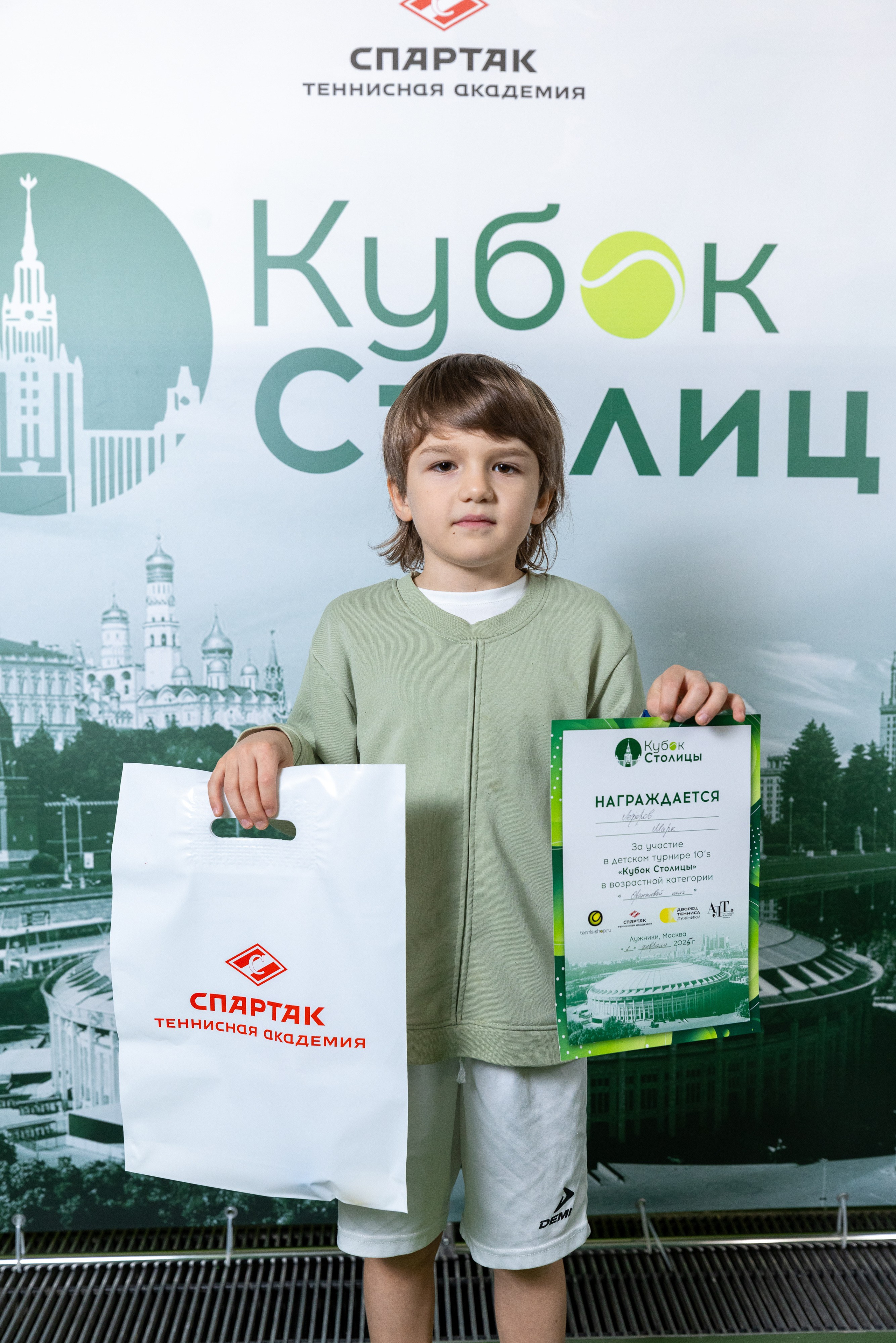 "Кубок столицы" в Лужниках, ALT 10s // 2 февраля 2025. Спортивный фотограф Алексей Соломин