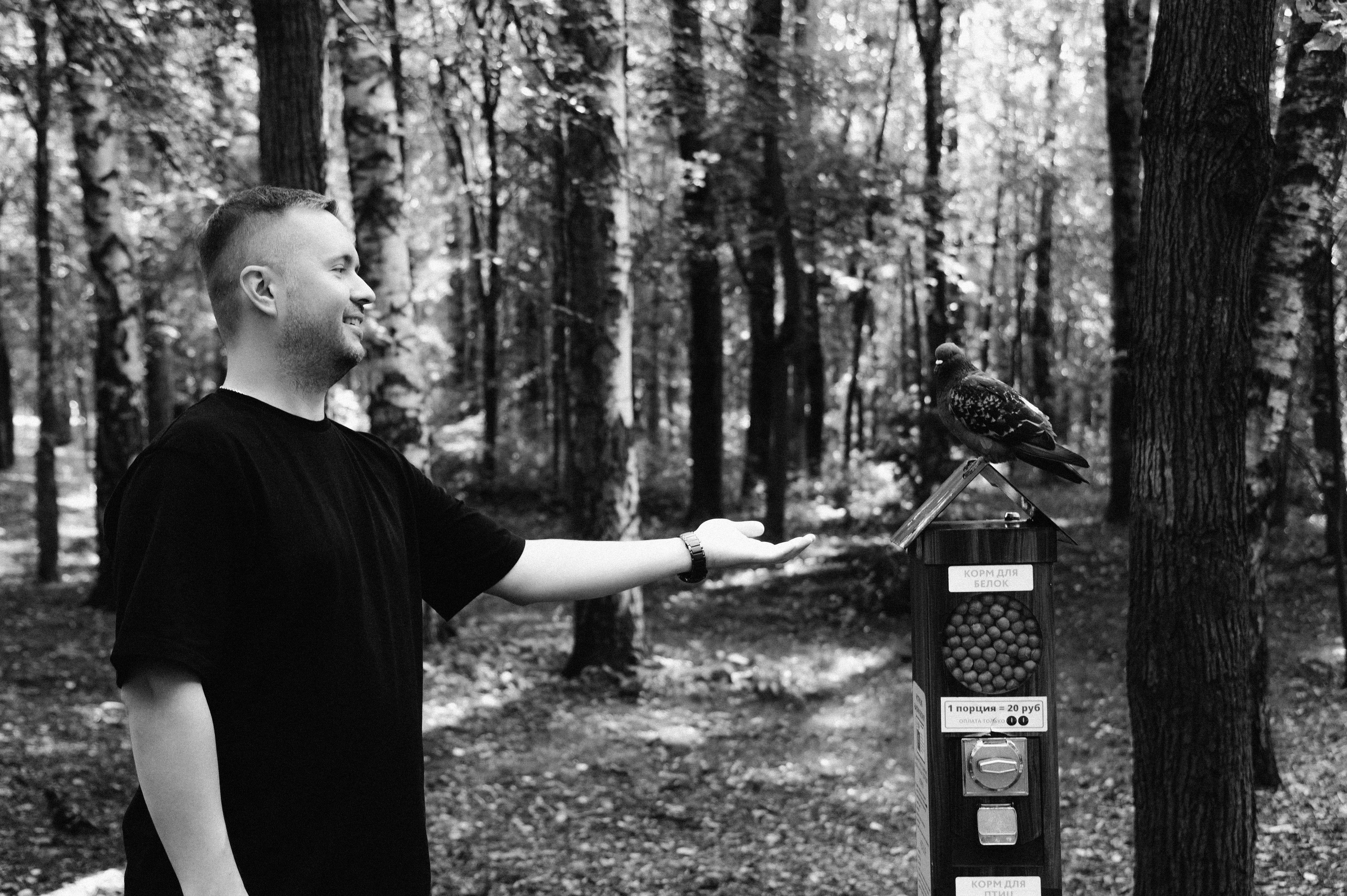 Трое в парке и меховой шар. Детский и семейный фотограф Катерина Мишина