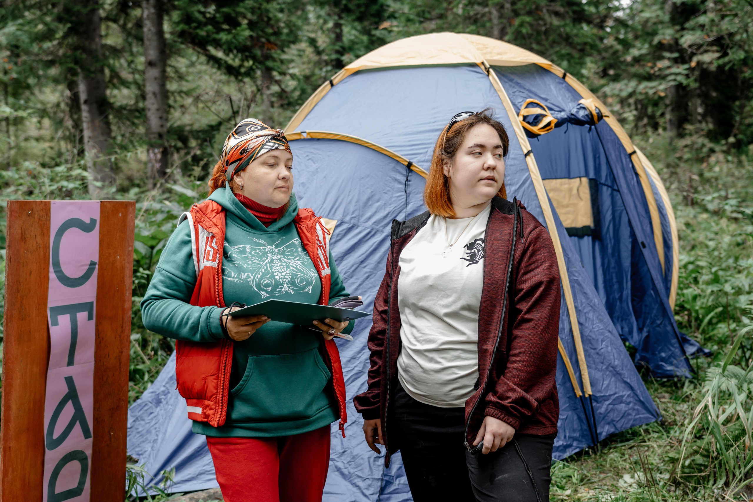 Дог-треккинг