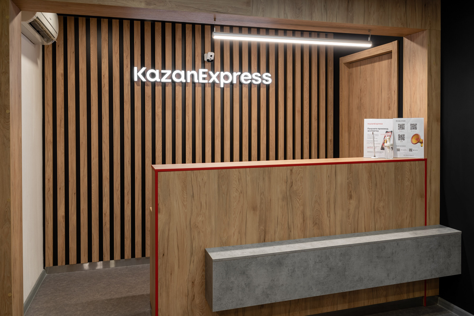 KazanExpress. Фото и видео для бизнеса, репортажная и свадебная съемка|Александр Кузнецов|Ижевск, Воткинск