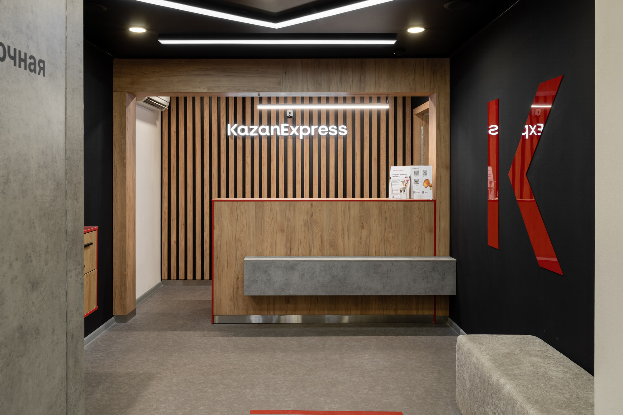 KazanExpress. Фото и видео для бизнеса, репортажная и свадебная съемка|Александр Кузнецов|Ижевск, Воткинск