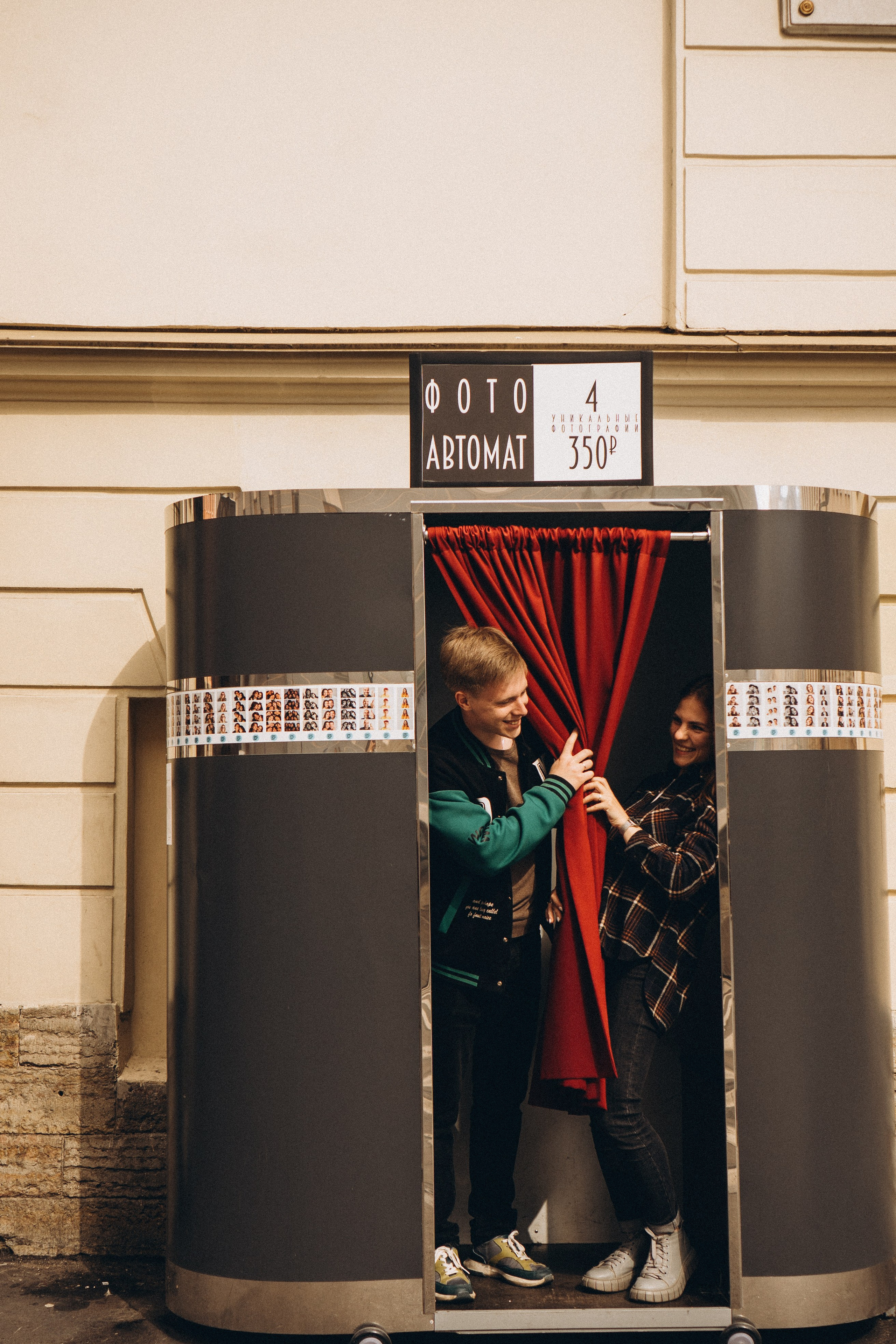 ПРОГУЛКА ПО САНКТ-ПЕТЕРБУРГУ. Профессиональный фотограф, Санкт-Петербург — Виктория Богомолова