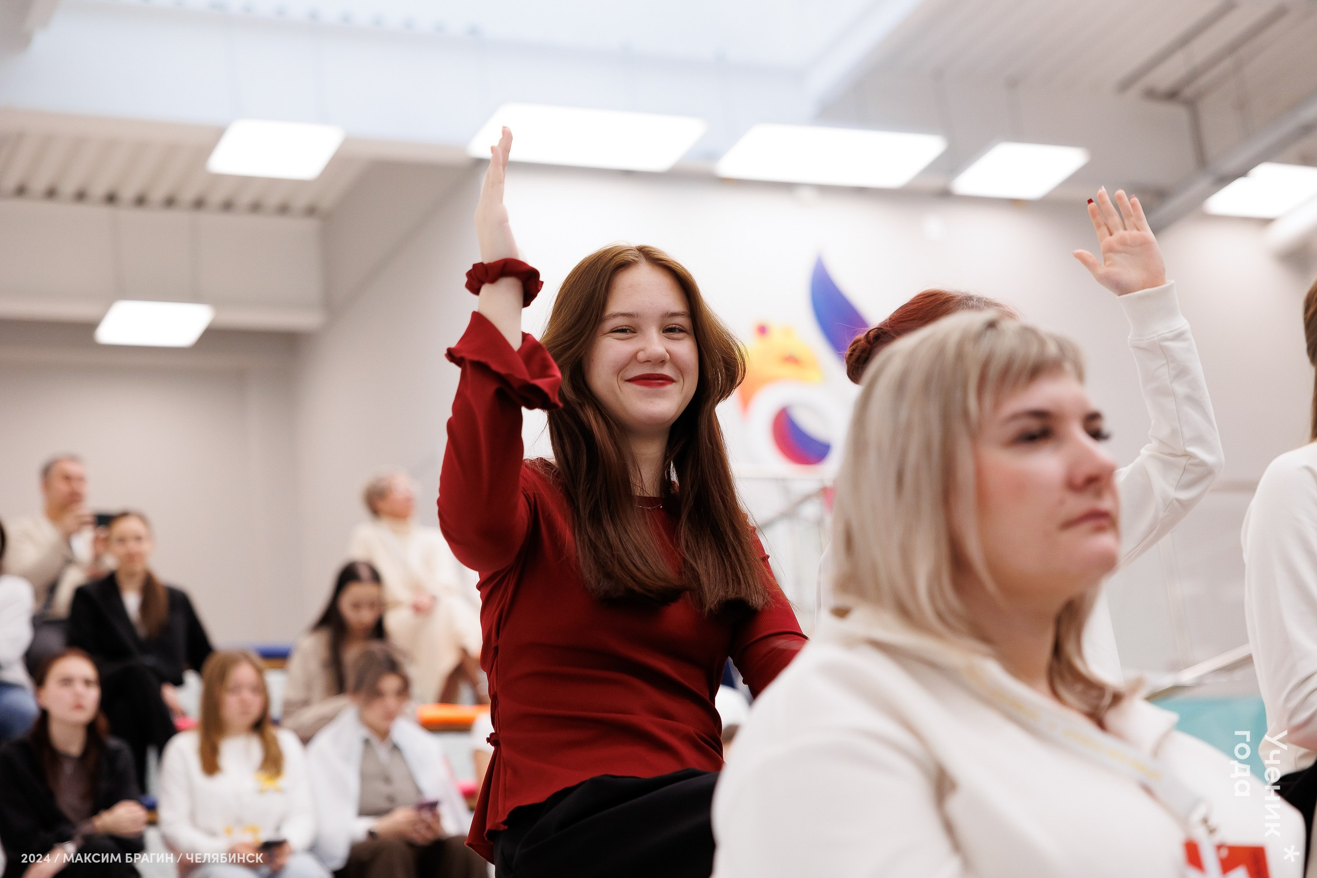 Всероссийский конкурс «Ученик года 2024». Репортажный фотограф Макс Брагин