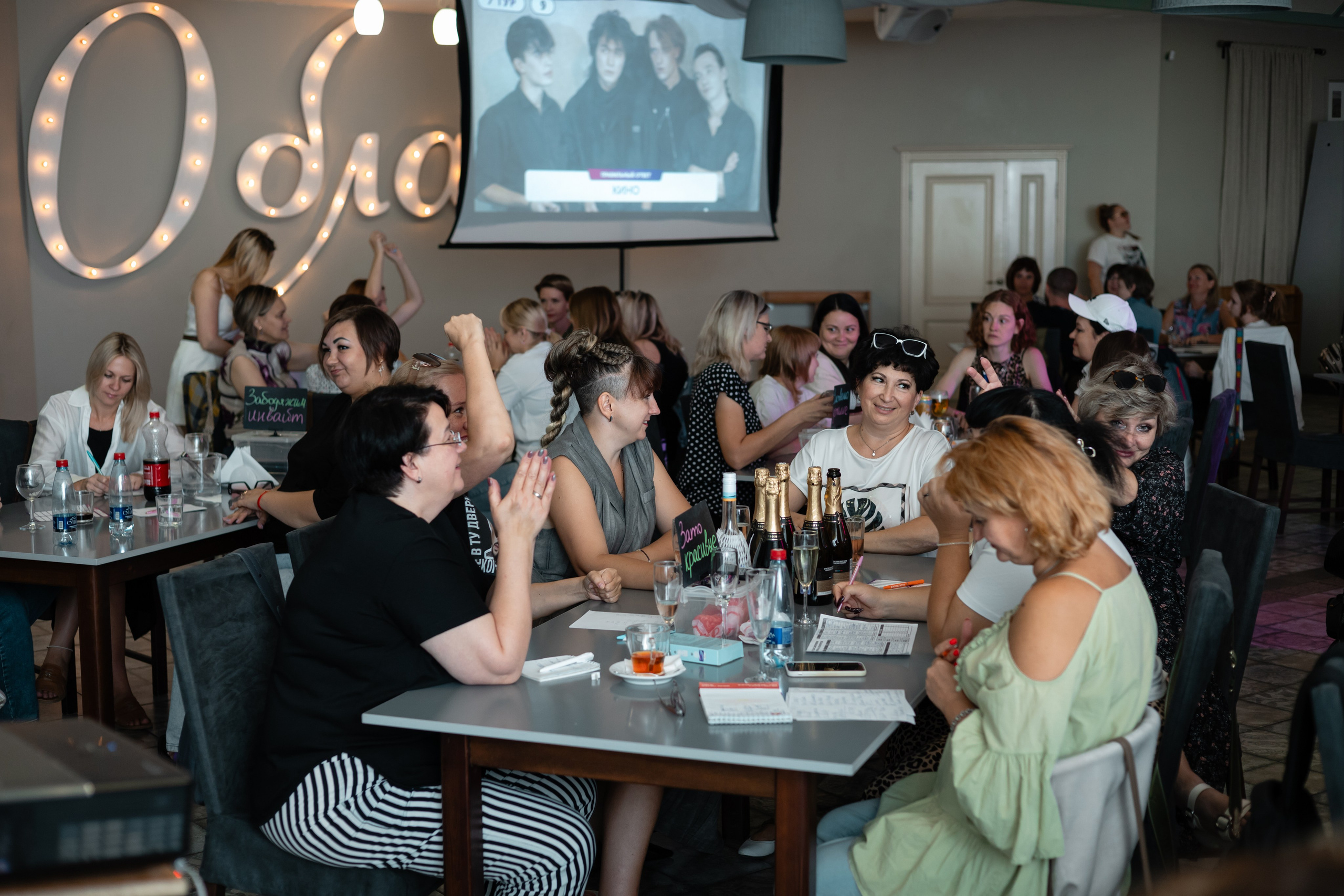 Репортаж Квиз «Смузи» Таганрог. Фотограф Наталья Матвеева